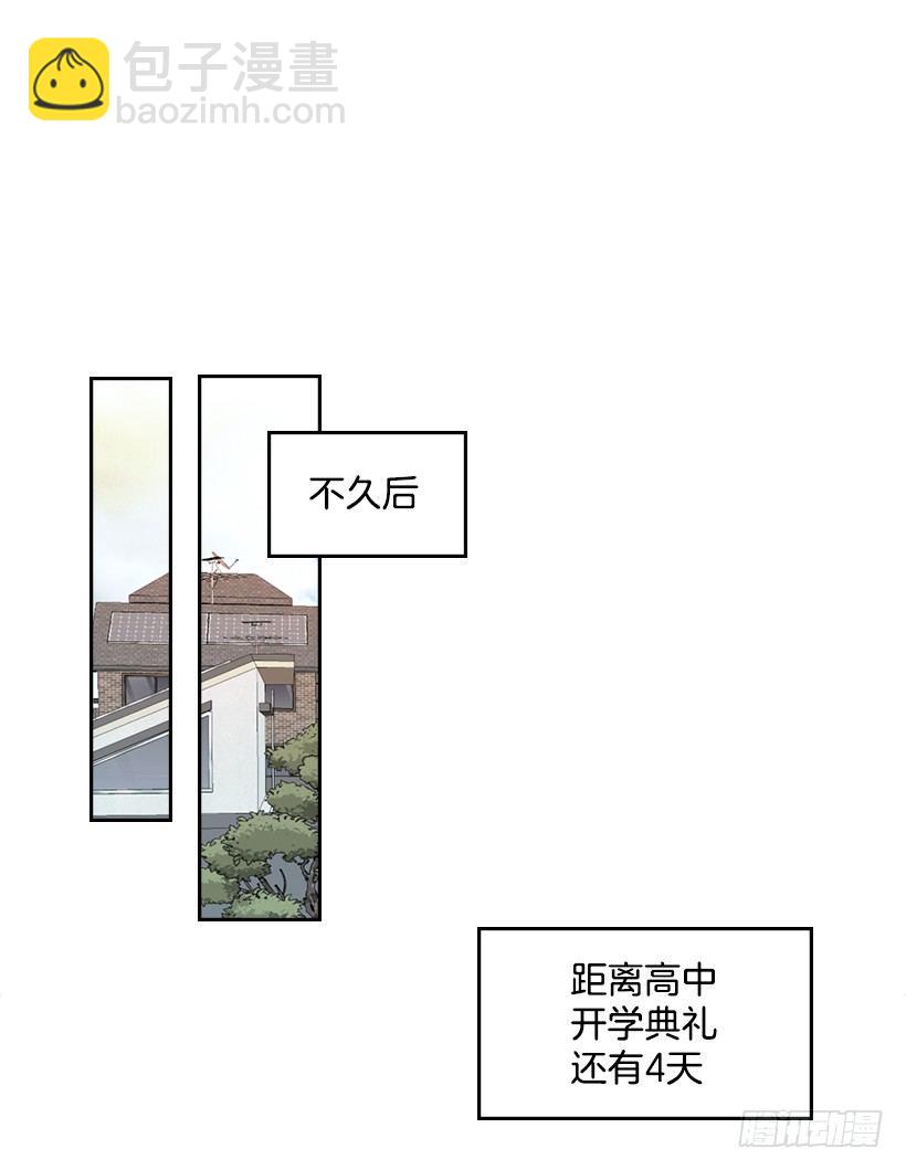 15.我很害怕(1/2)-第16话