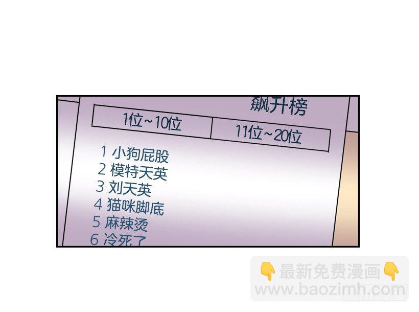 15.我很害怕(1/2)-第16话