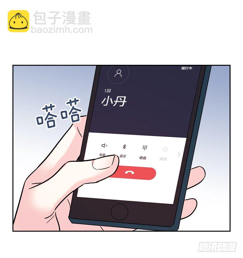 15.我很害怕(1/2)-第16话