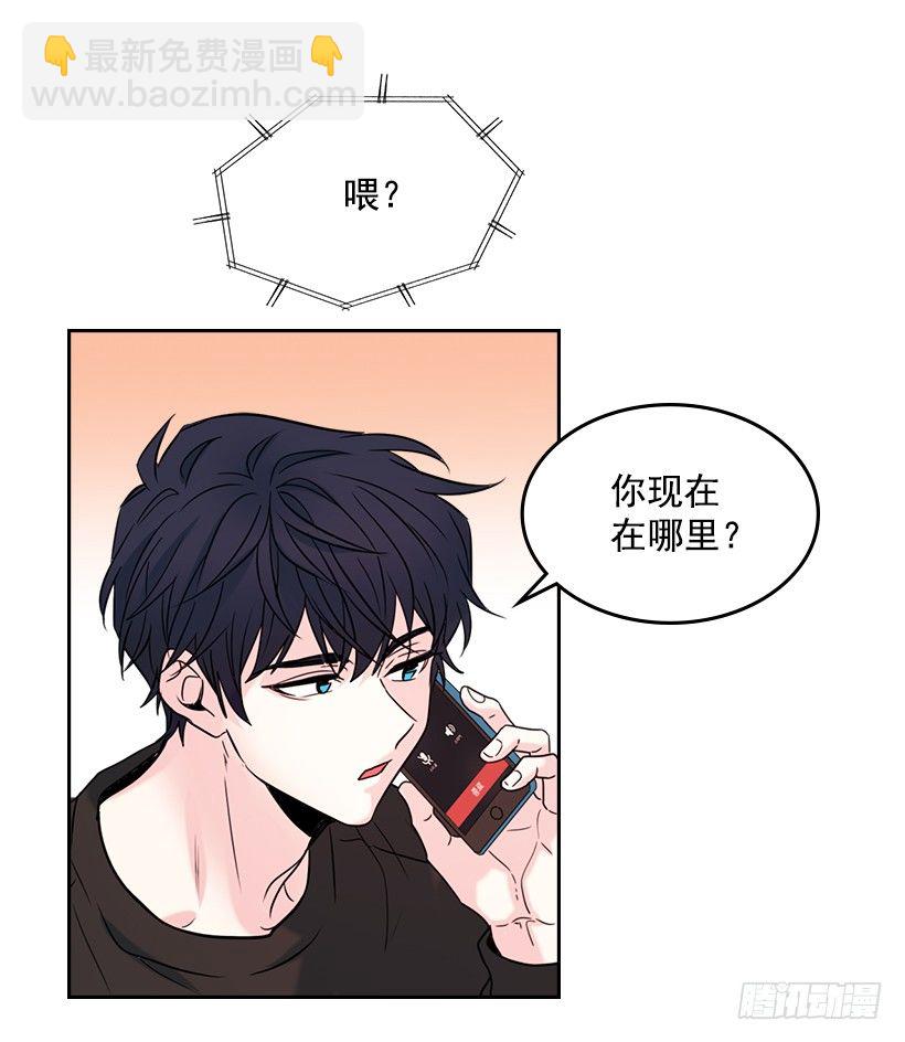 15.我很害怕(1/2)-第16话