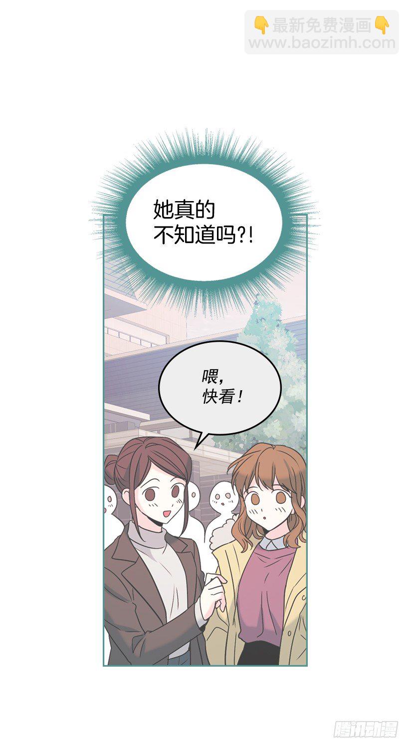 15.我很害怕(1/2)-第16话