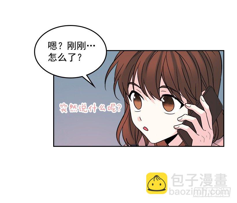 15.我很害怕(1/2)-第16话
