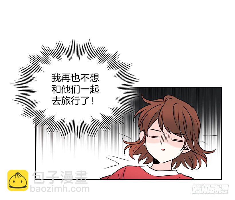 15.我很害怕(1/2)-第16话