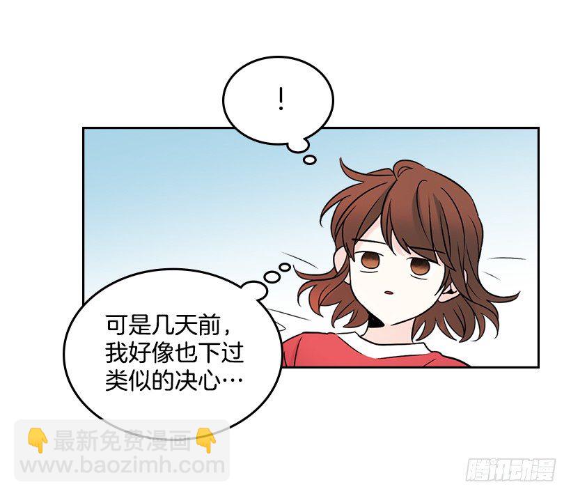 15.我很害怕(1/2)-第16话