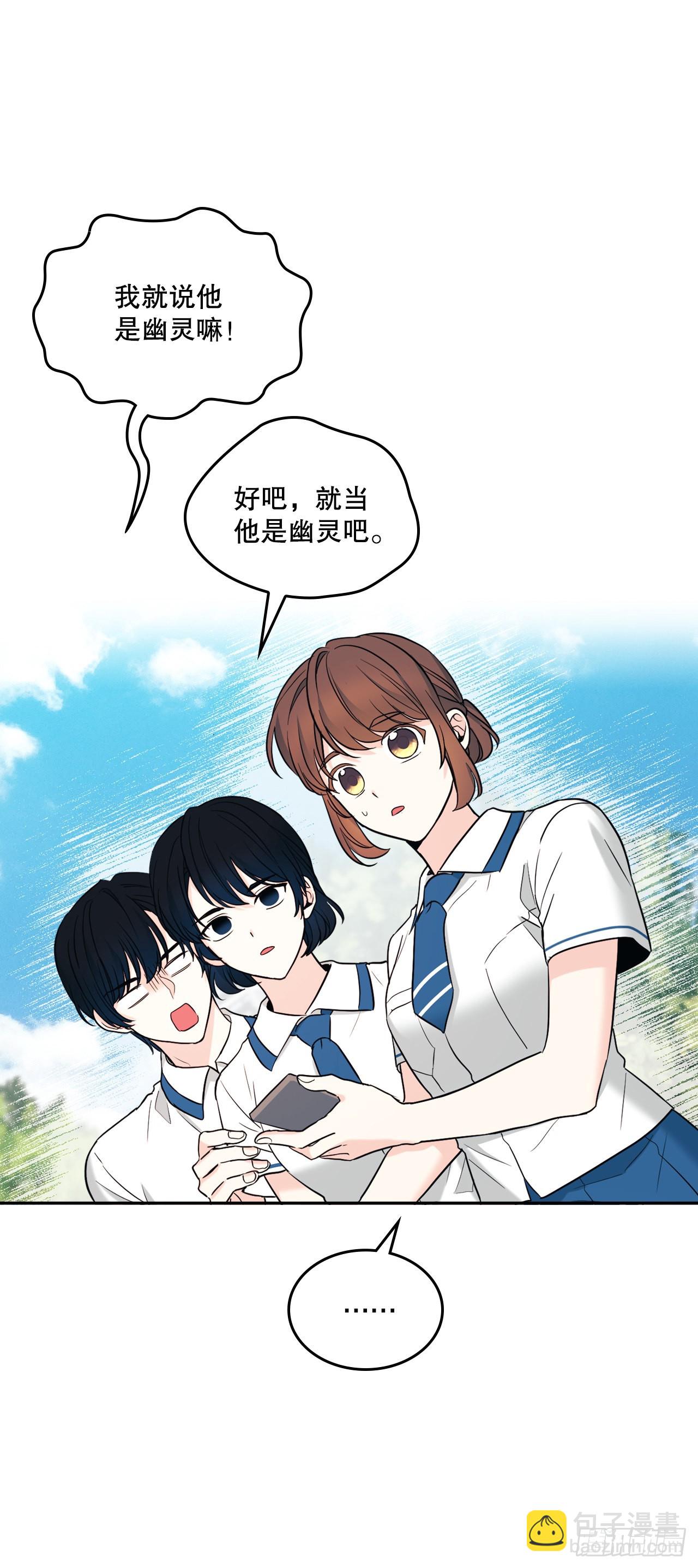 149.冰公主(1/2)-第152话