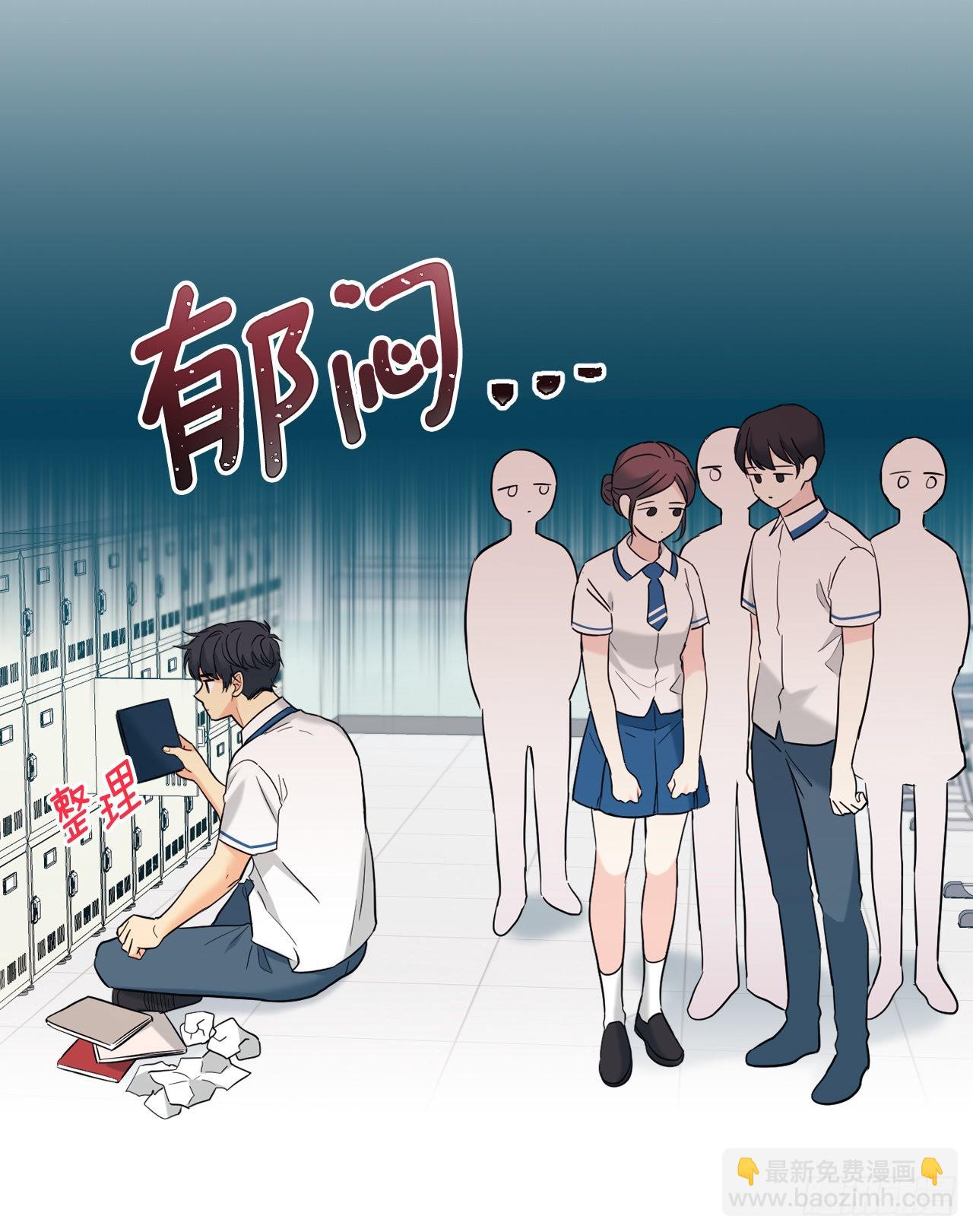 149.冰公主(1/2)-第152话
