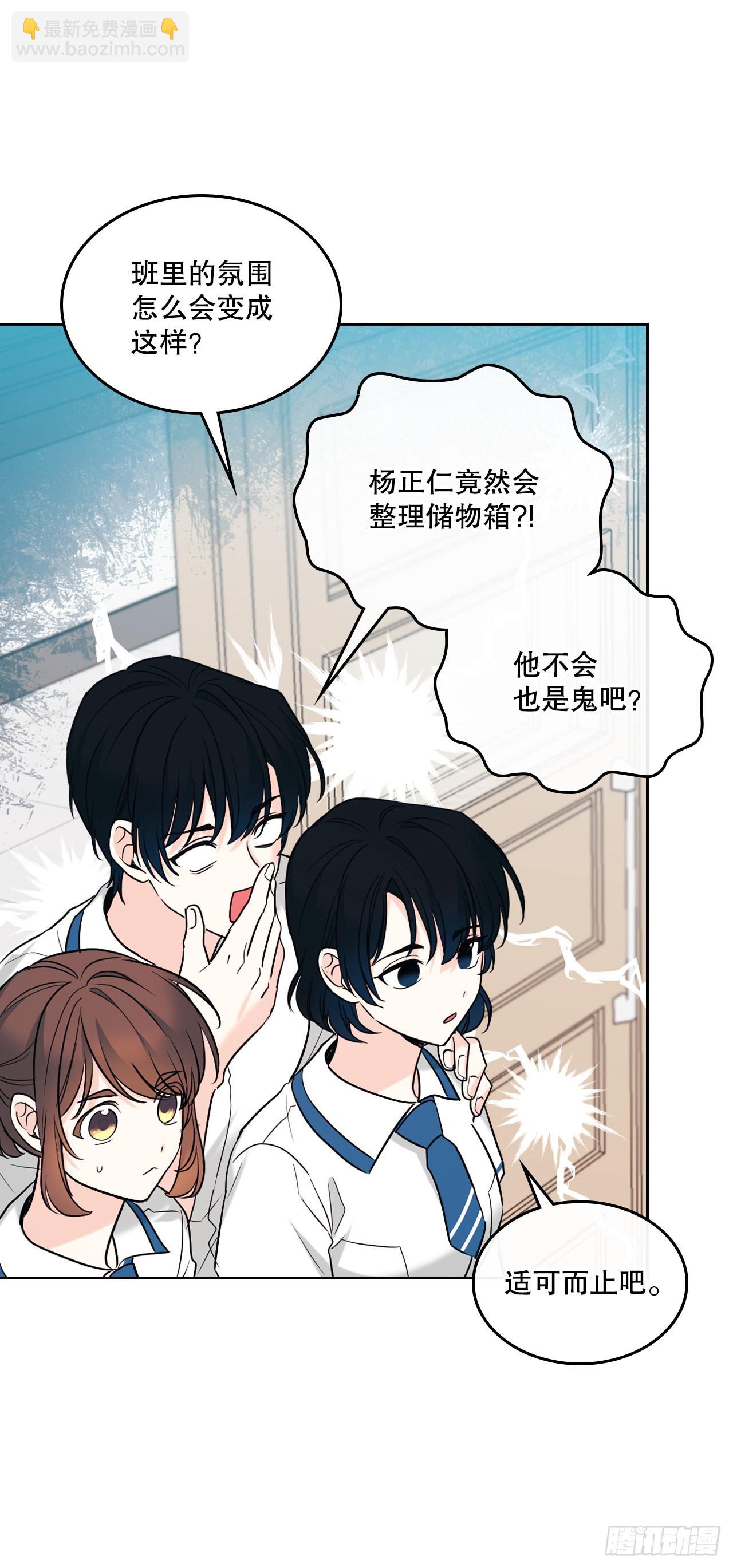 149.冰公主(1/2)-第152话