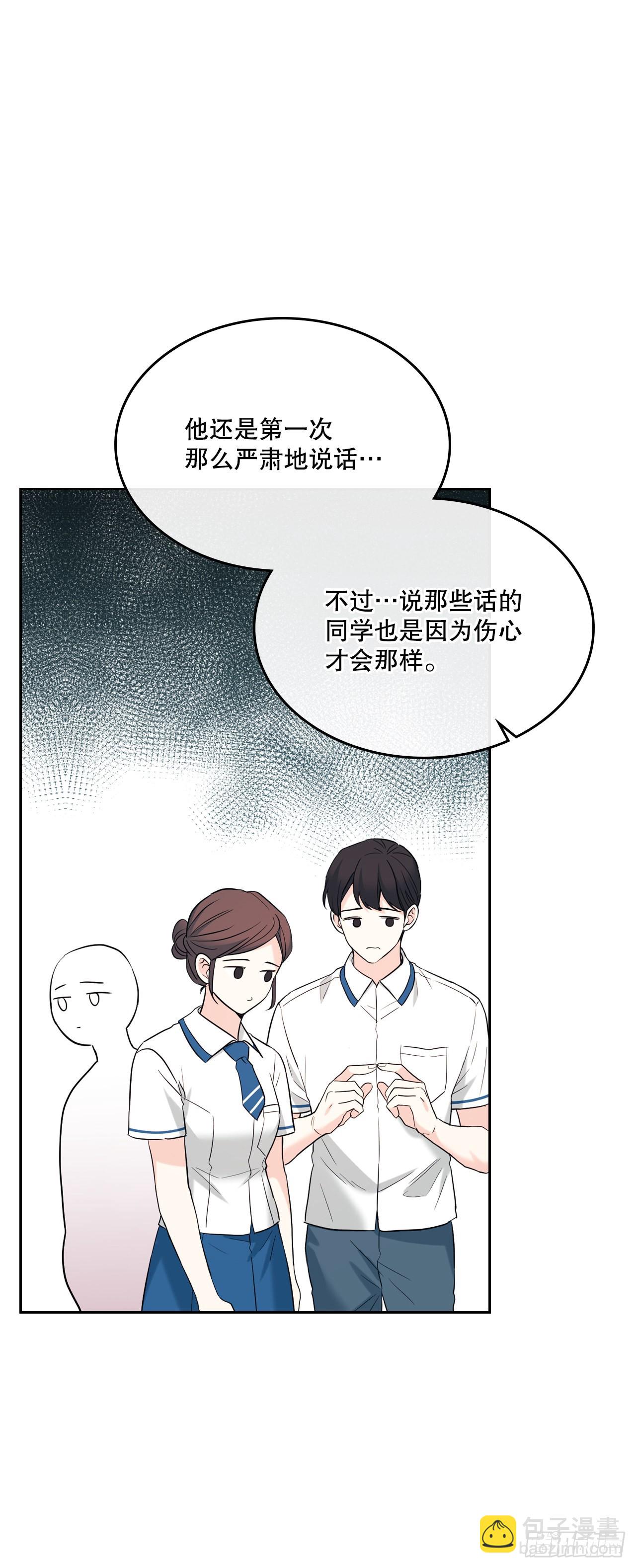 149.冰公主(1/2)-第152话