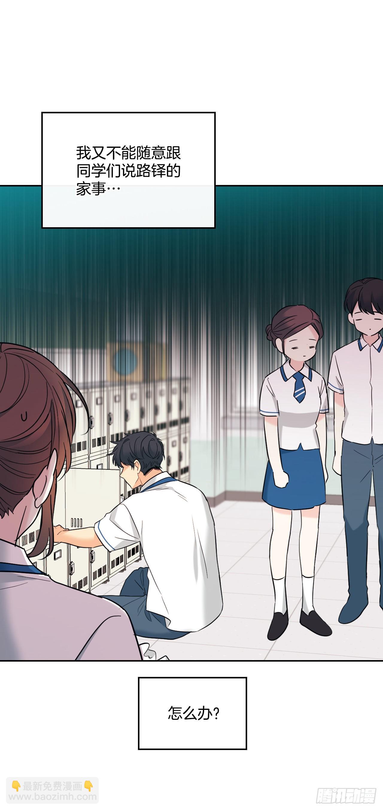 149.冰公主(1/2)-第152话