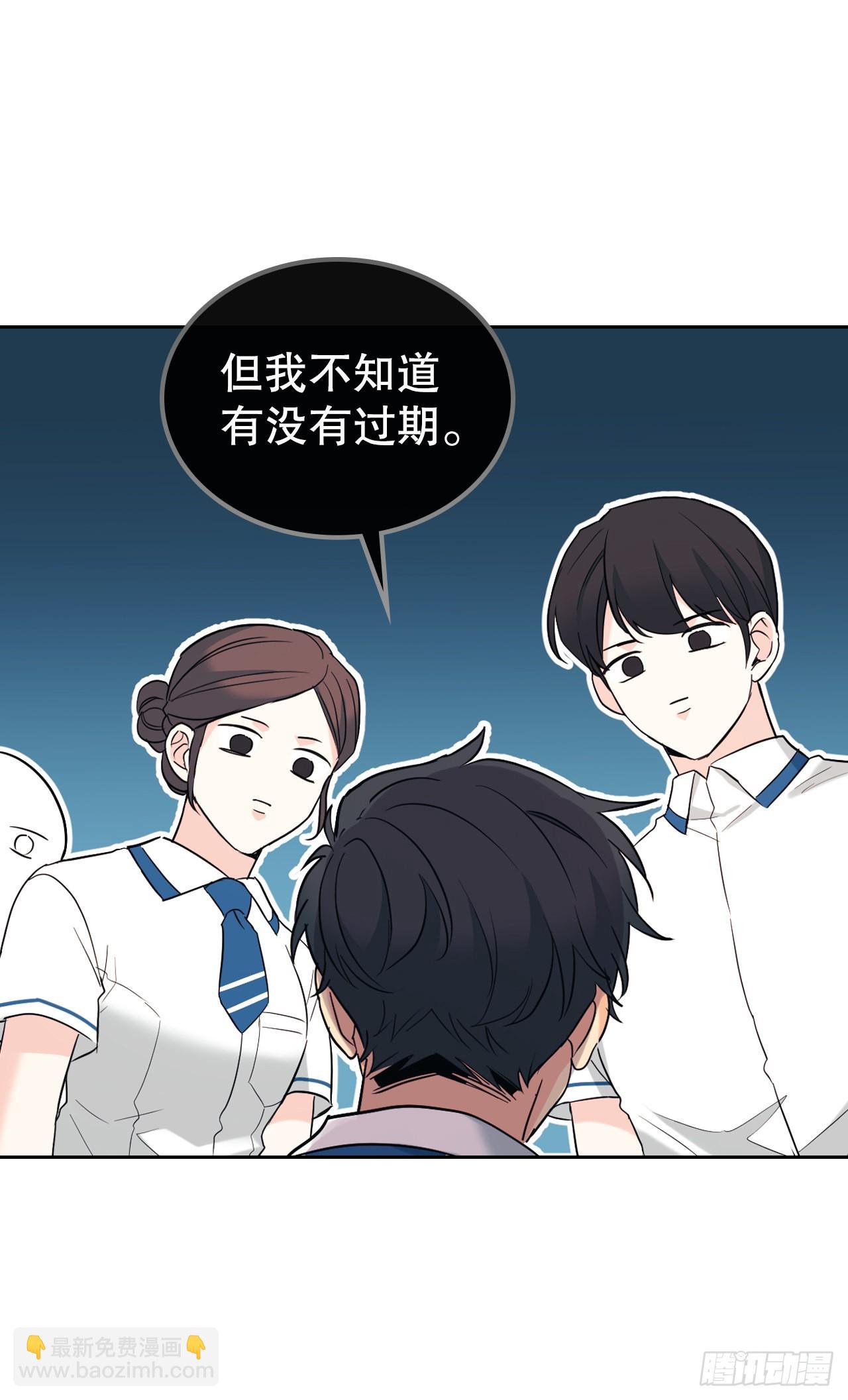 149.冰公主(1/2)-第152话