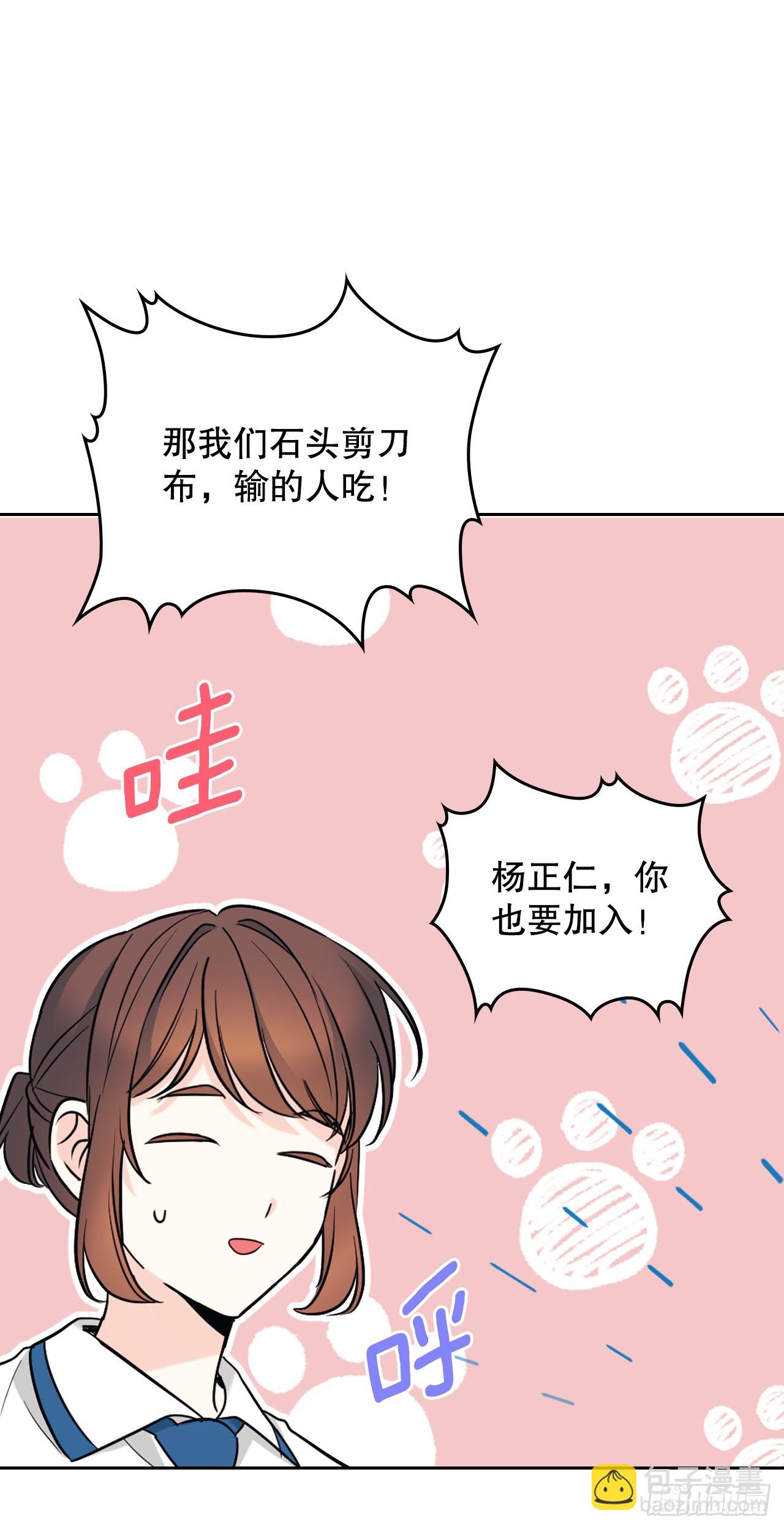 149.冰公主(1/2)-第152话