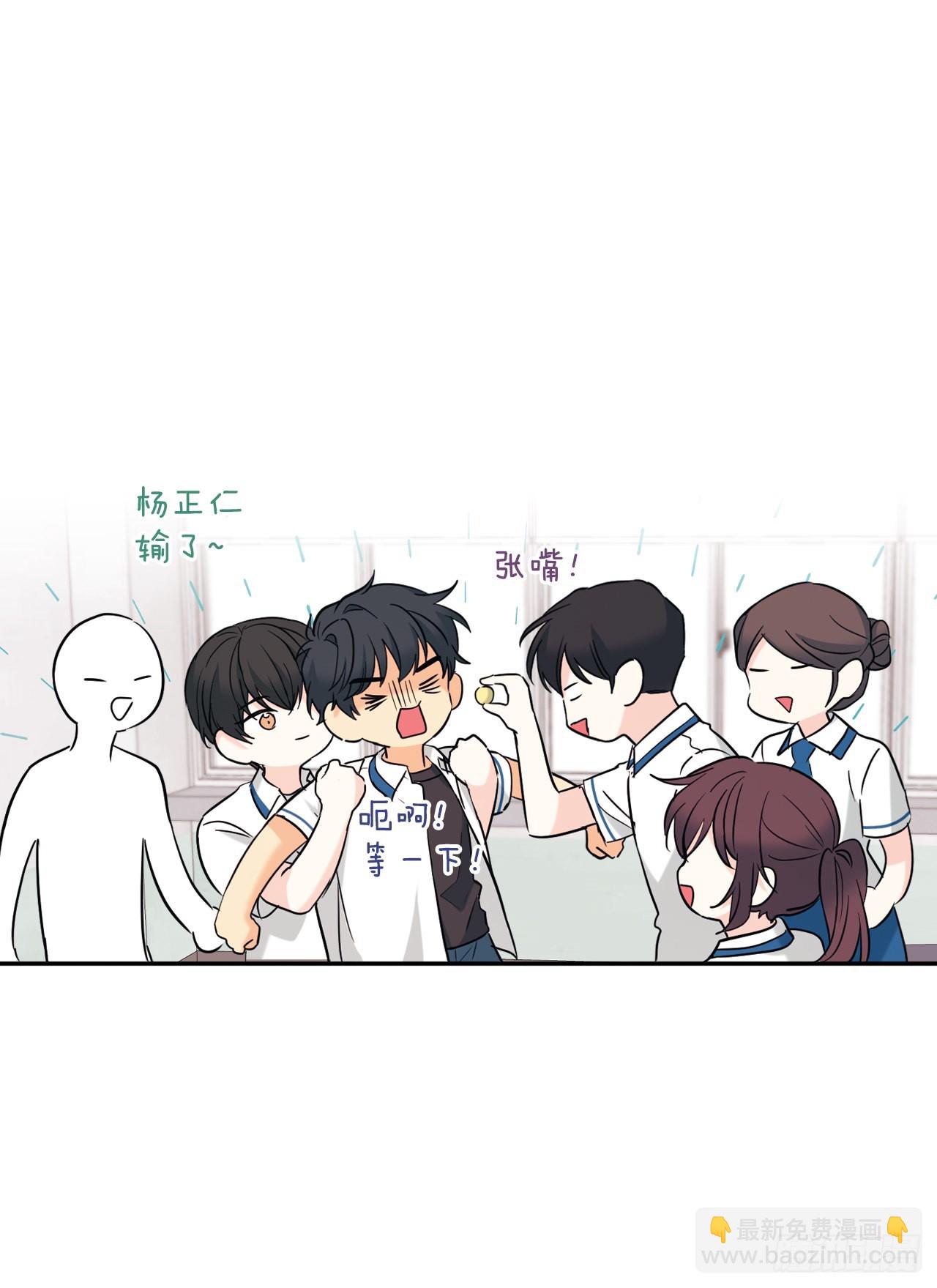149.冰公主(1/2)-第152话