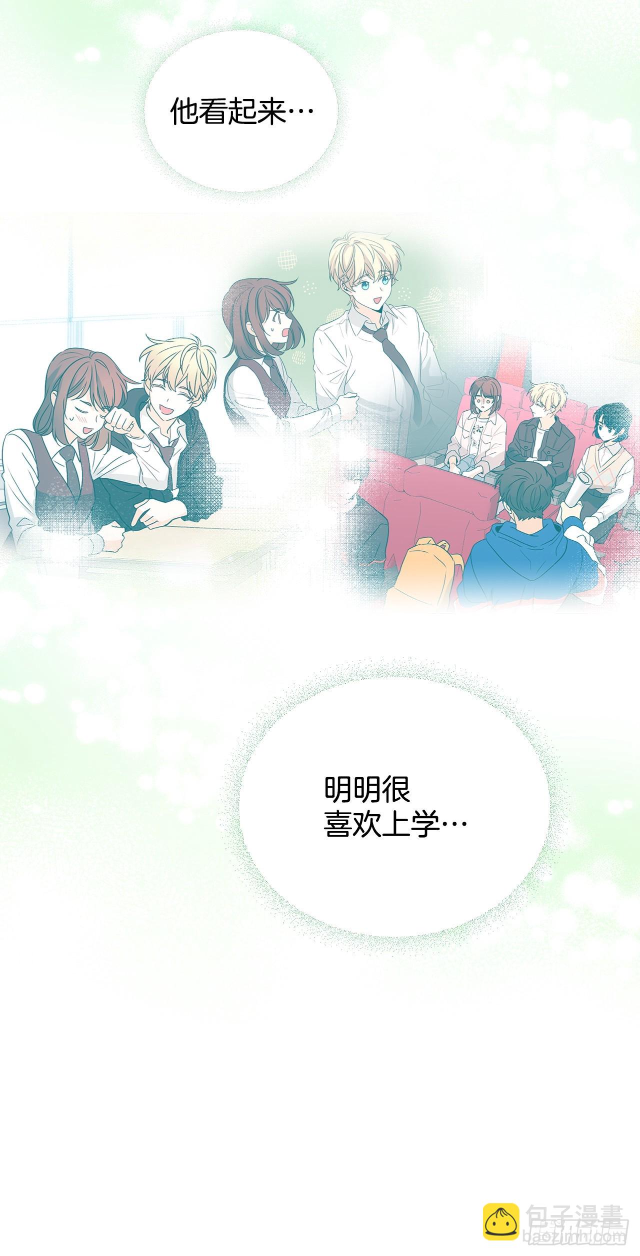 149.冰公主(1/2)-第152话