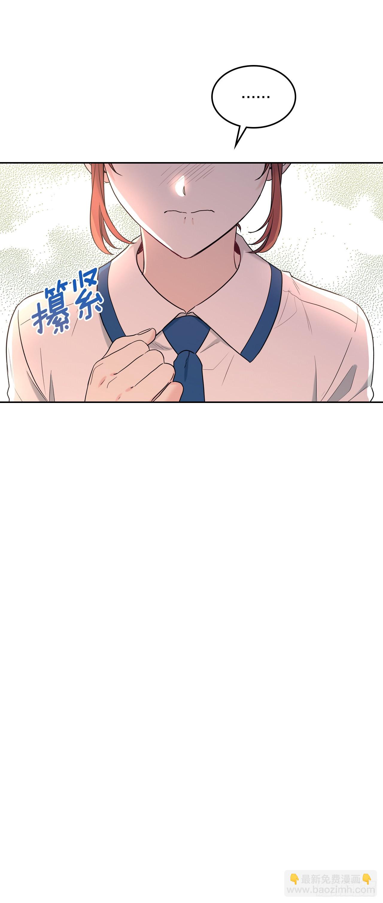 149.冰公主(1/2)-第152话