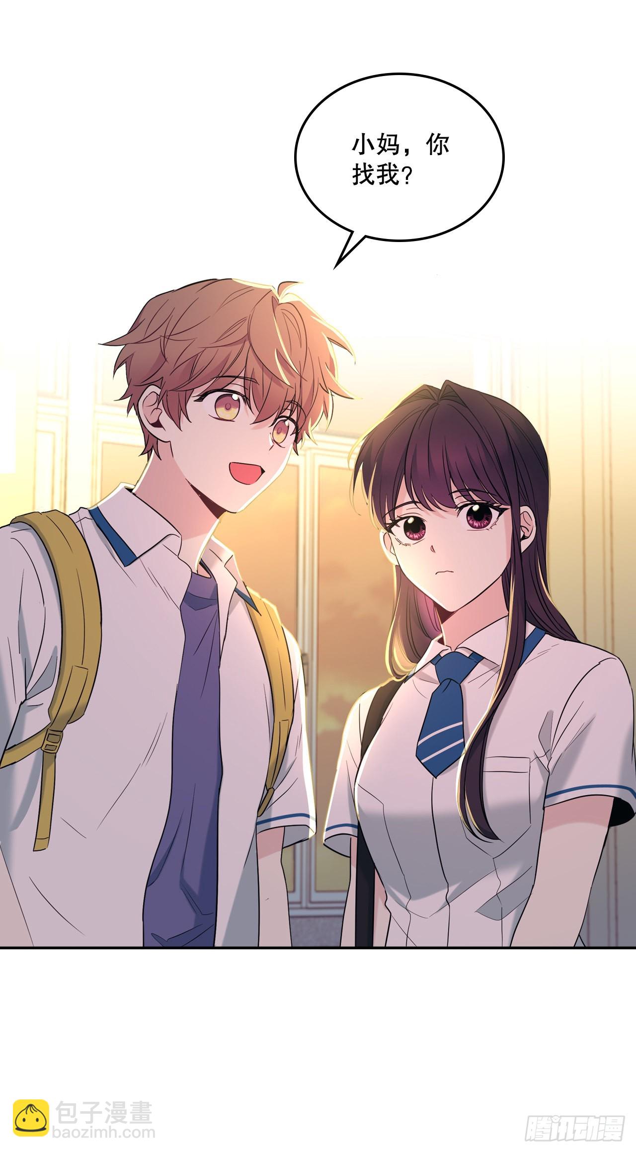149.冰公主(1/2)-第152话