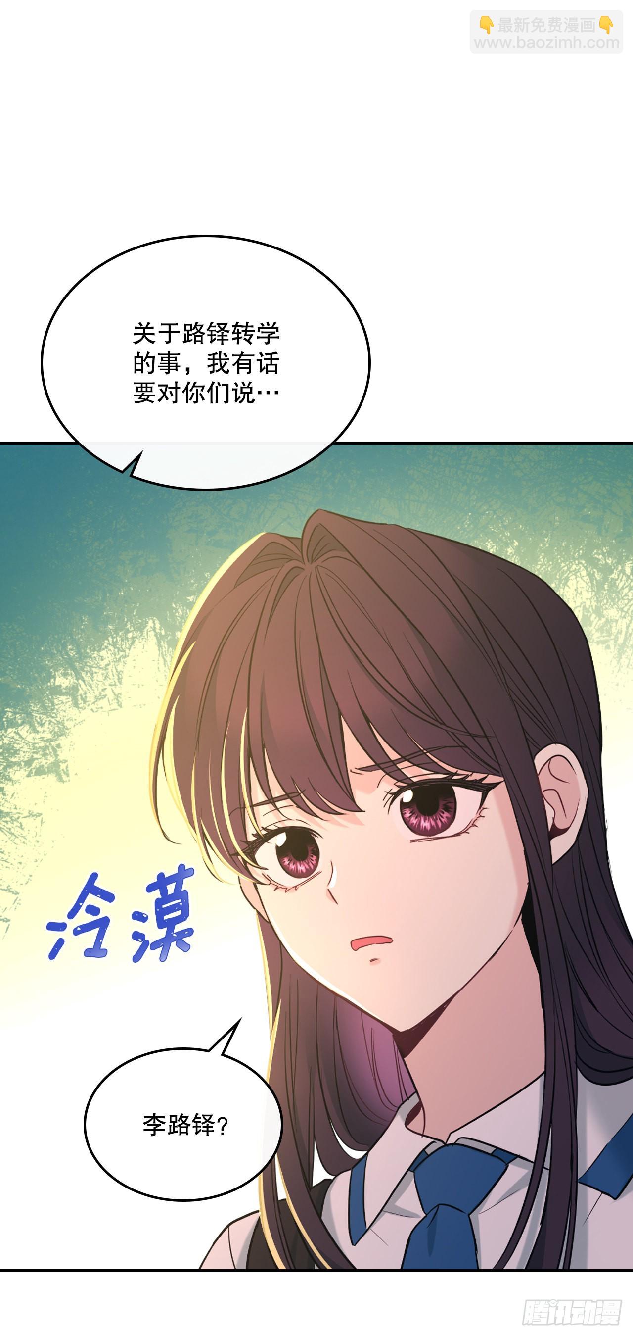 149.冰公主(1/2)-第152话