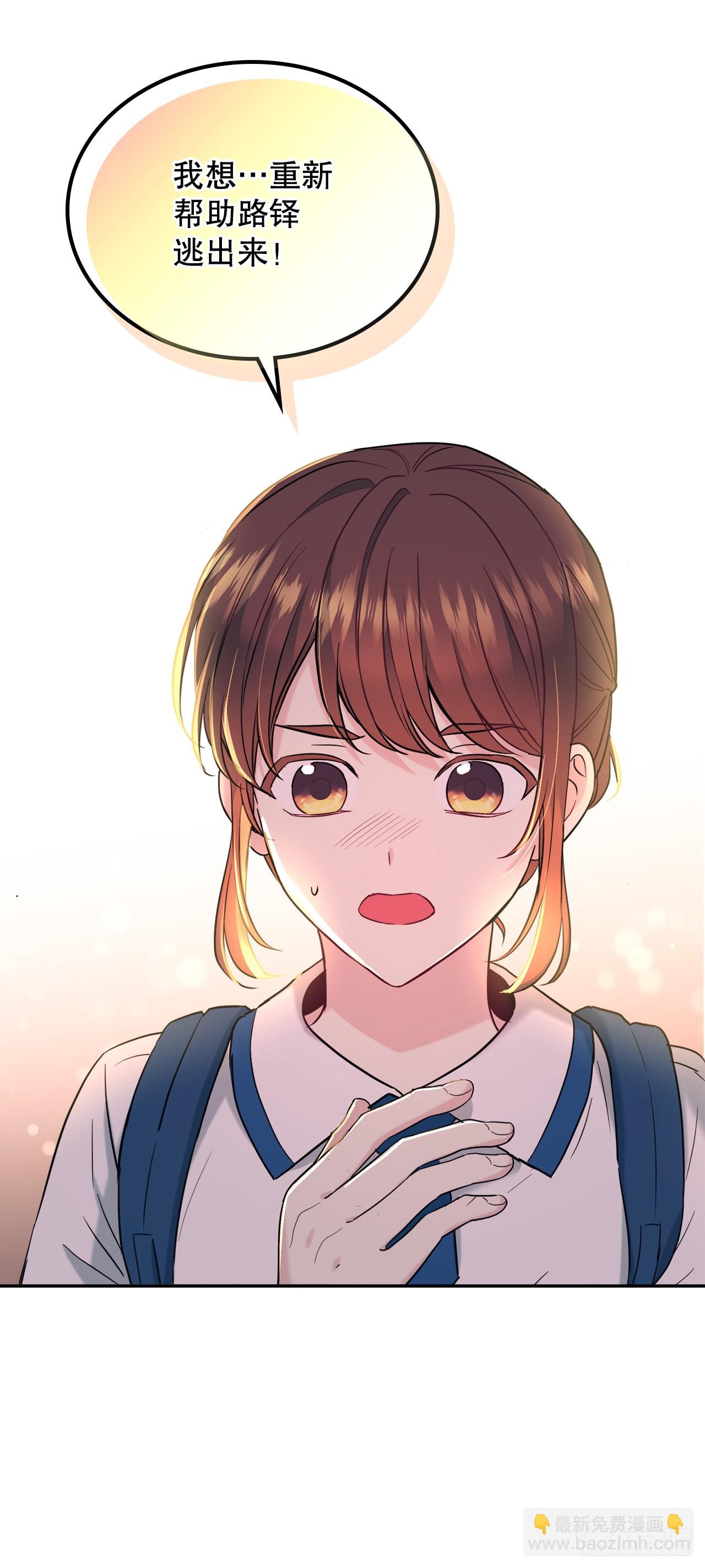 149.冰公主(1/2)-第152话