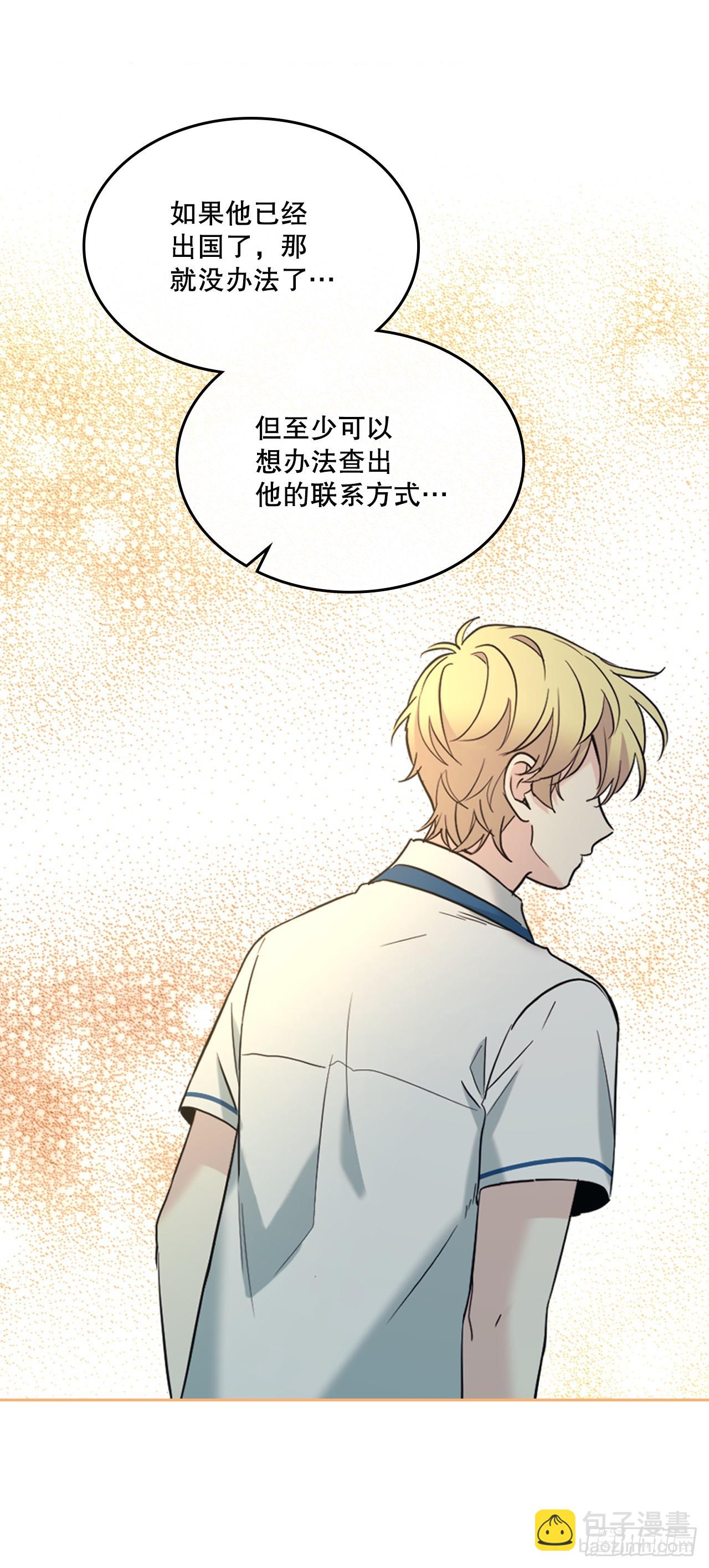 149.冰公主(1/2)-第152话