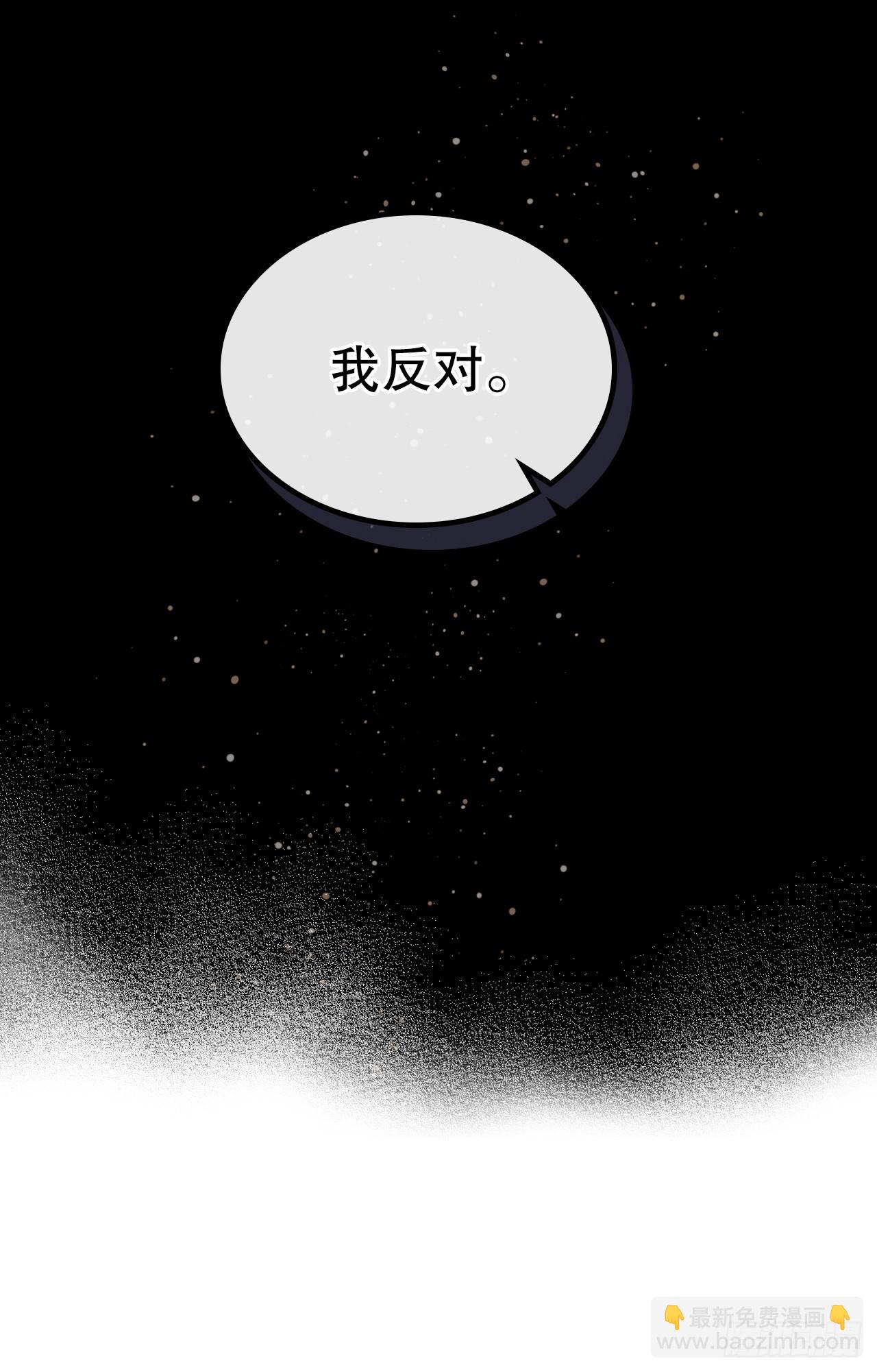 149.冰公主(1/2)-第152话