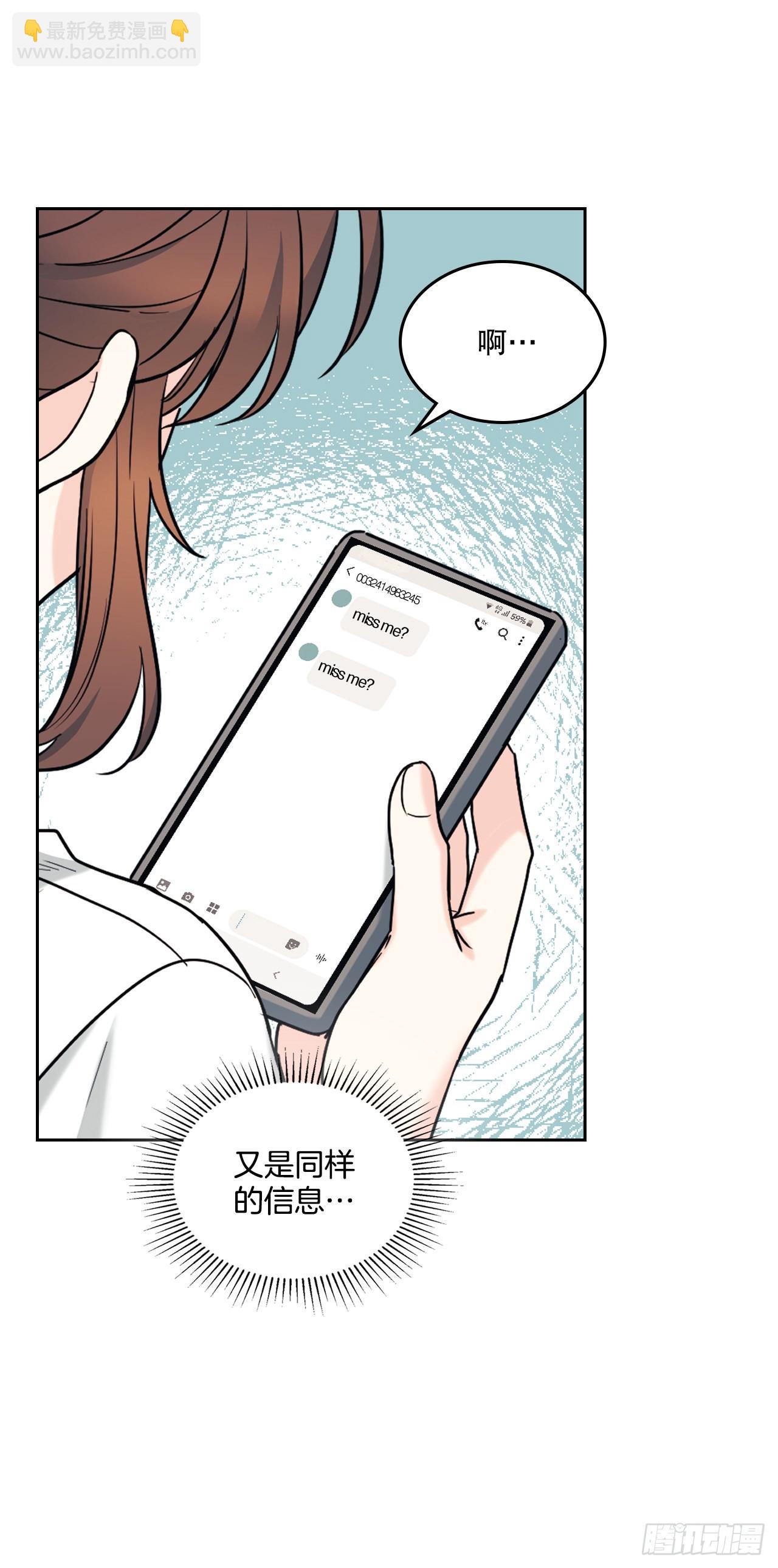 149.冰公主(1/2)-第152话