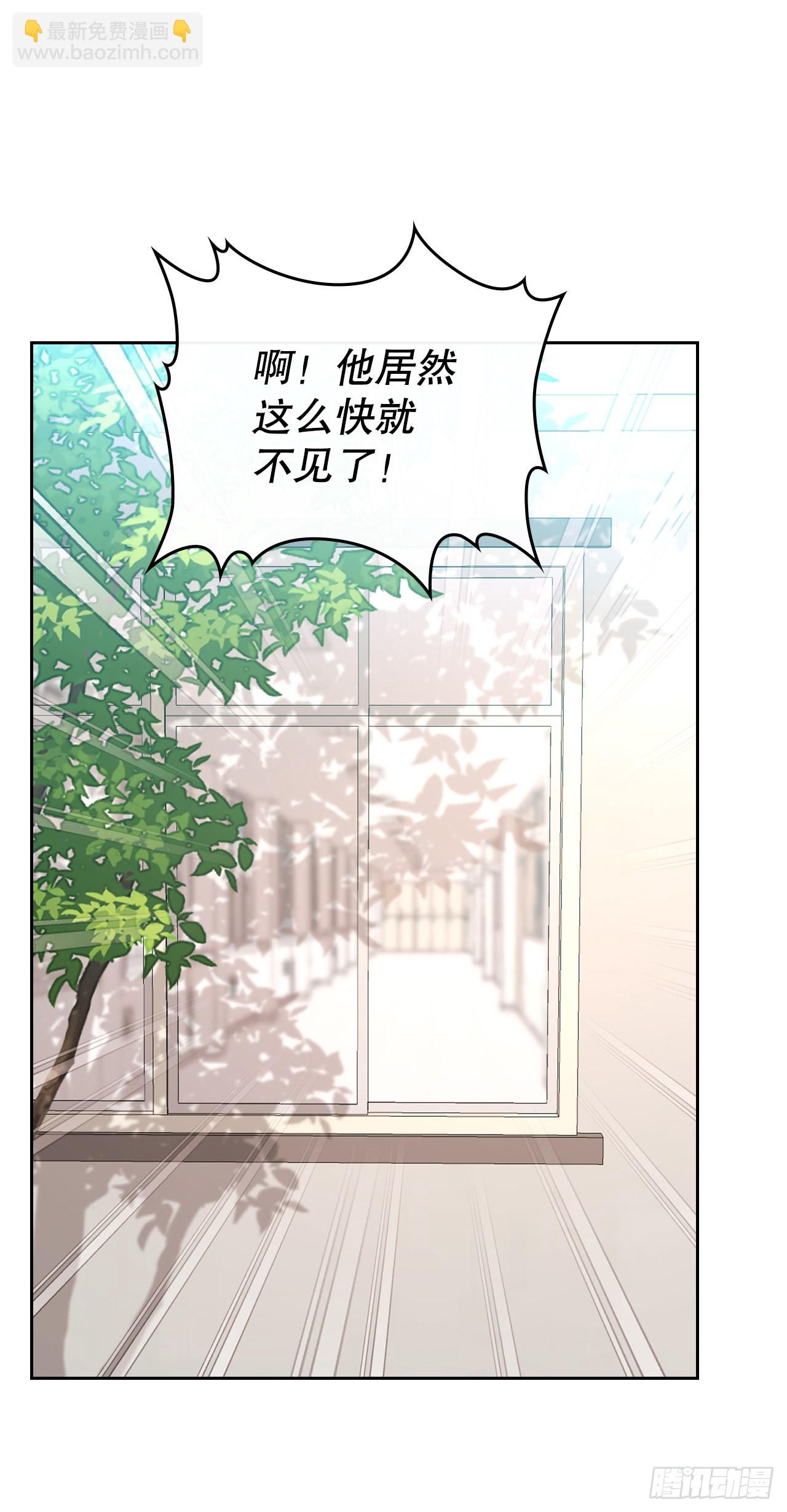 149.冰公主(1/2)-第152话