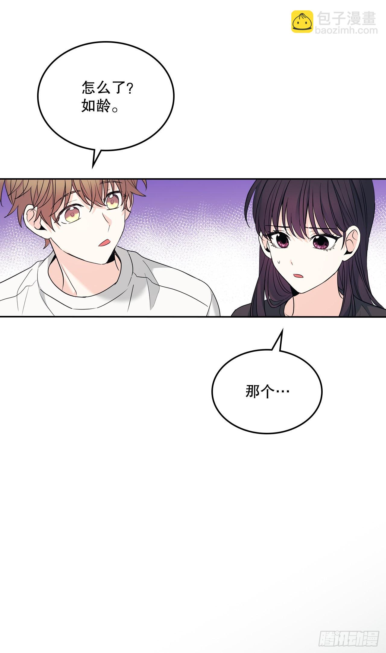 152.发现路铎(1/2)-第156话