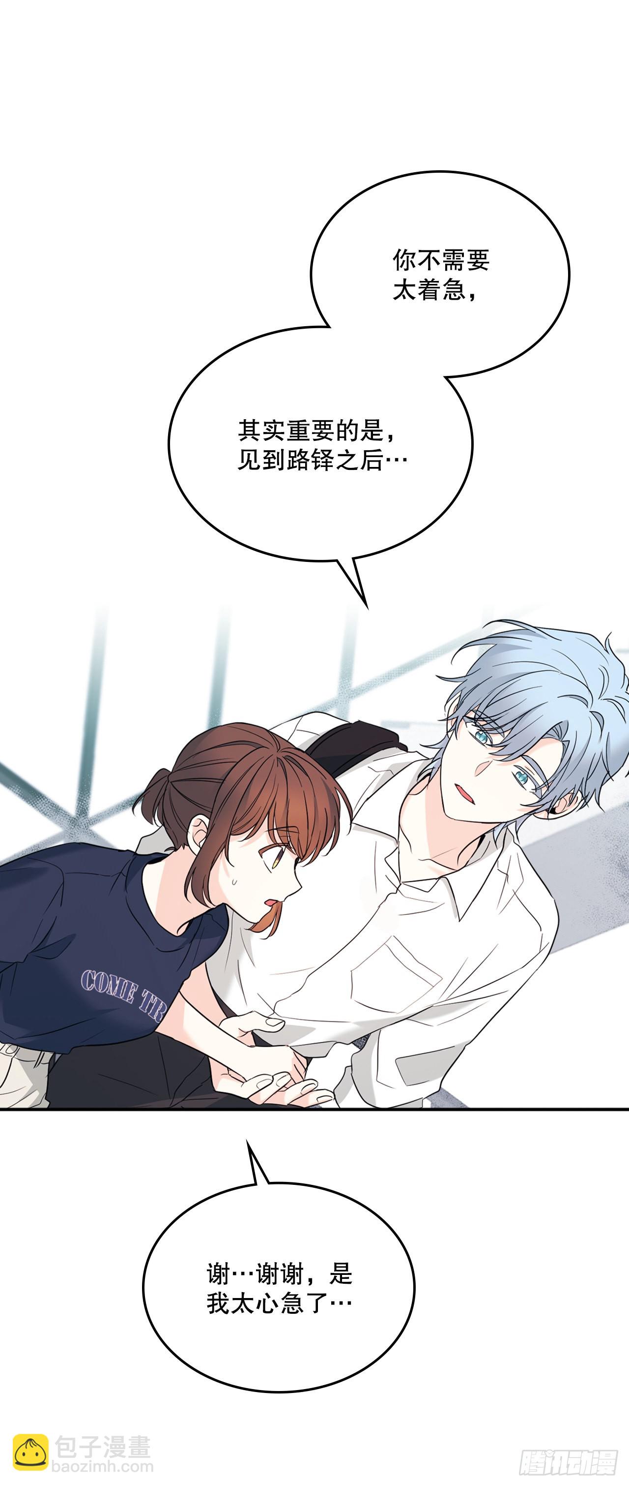 152.发现路铎(1/2)-第156话