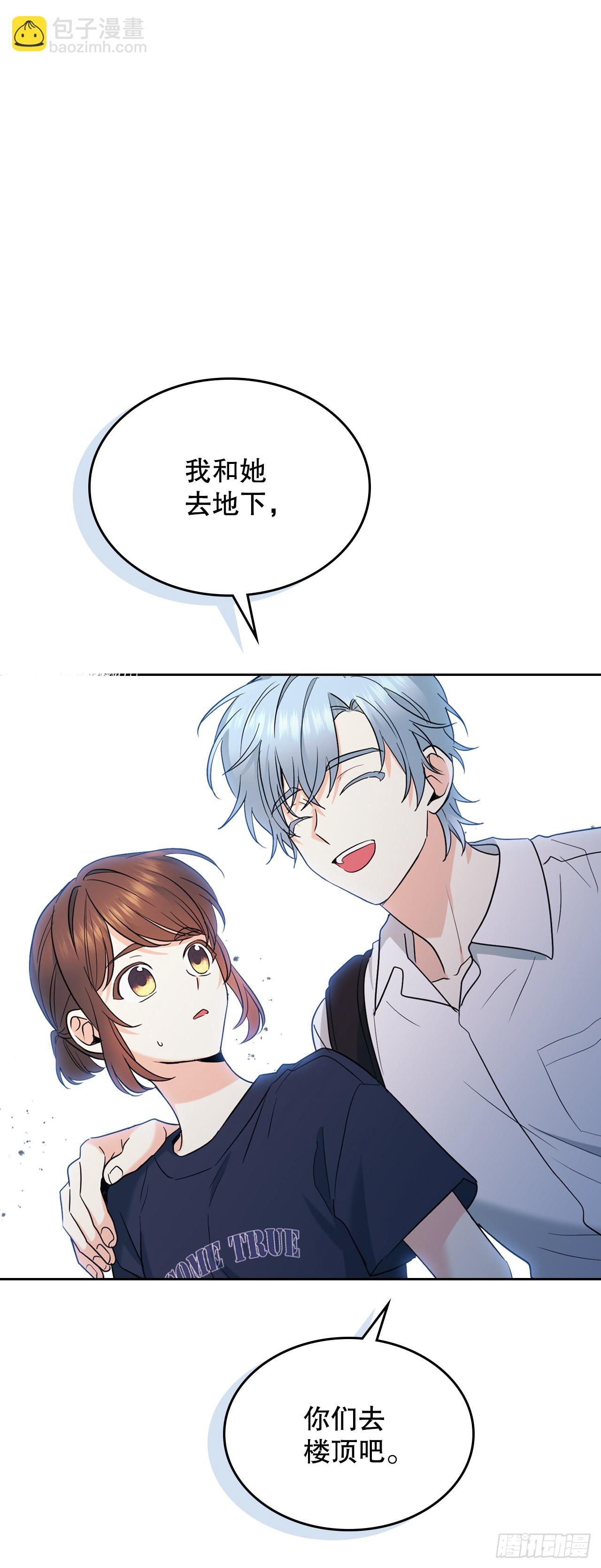 152.发现路铎(1/2)-第156话