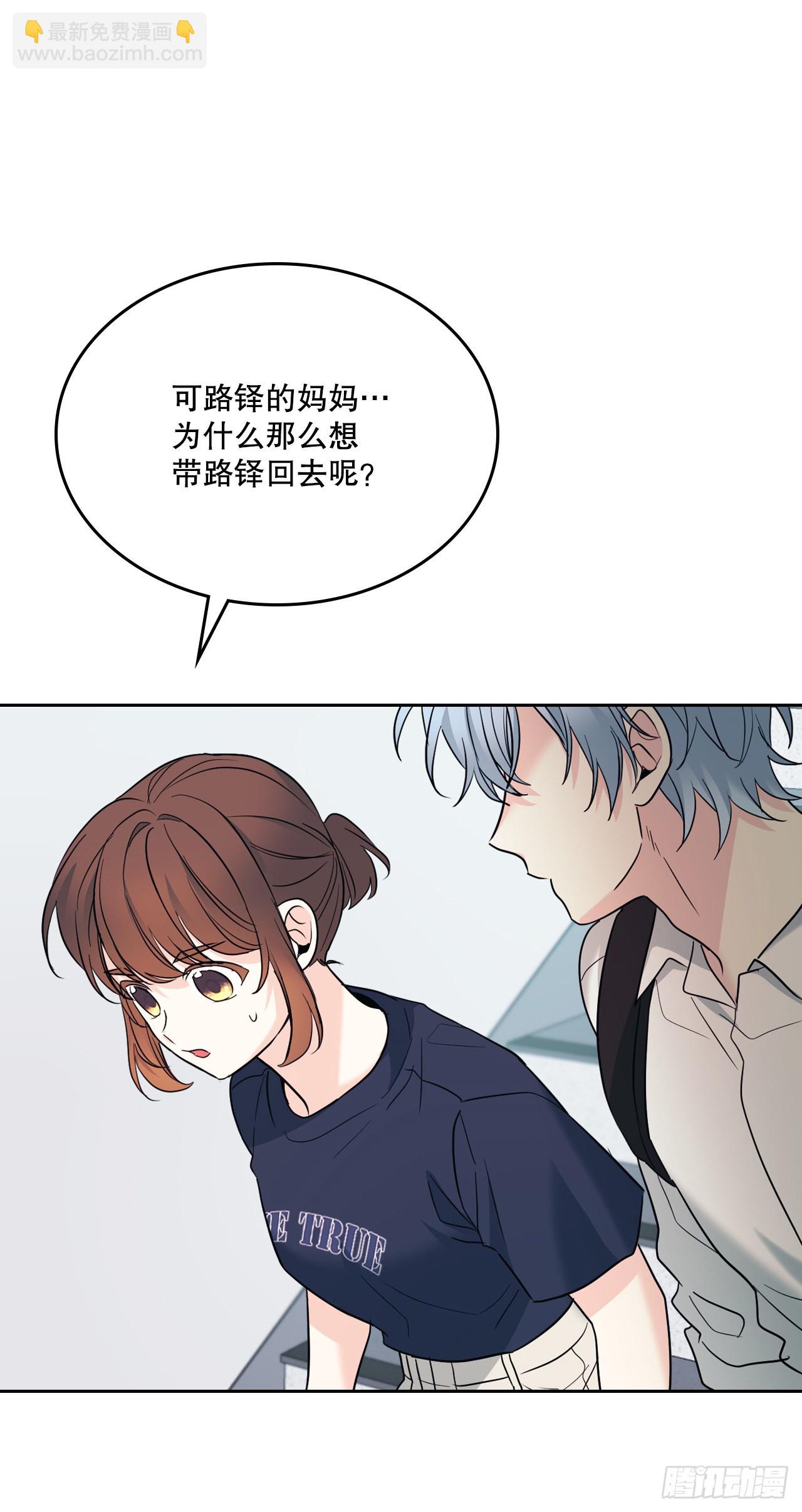 152.发现路铎(1/2)-第156话