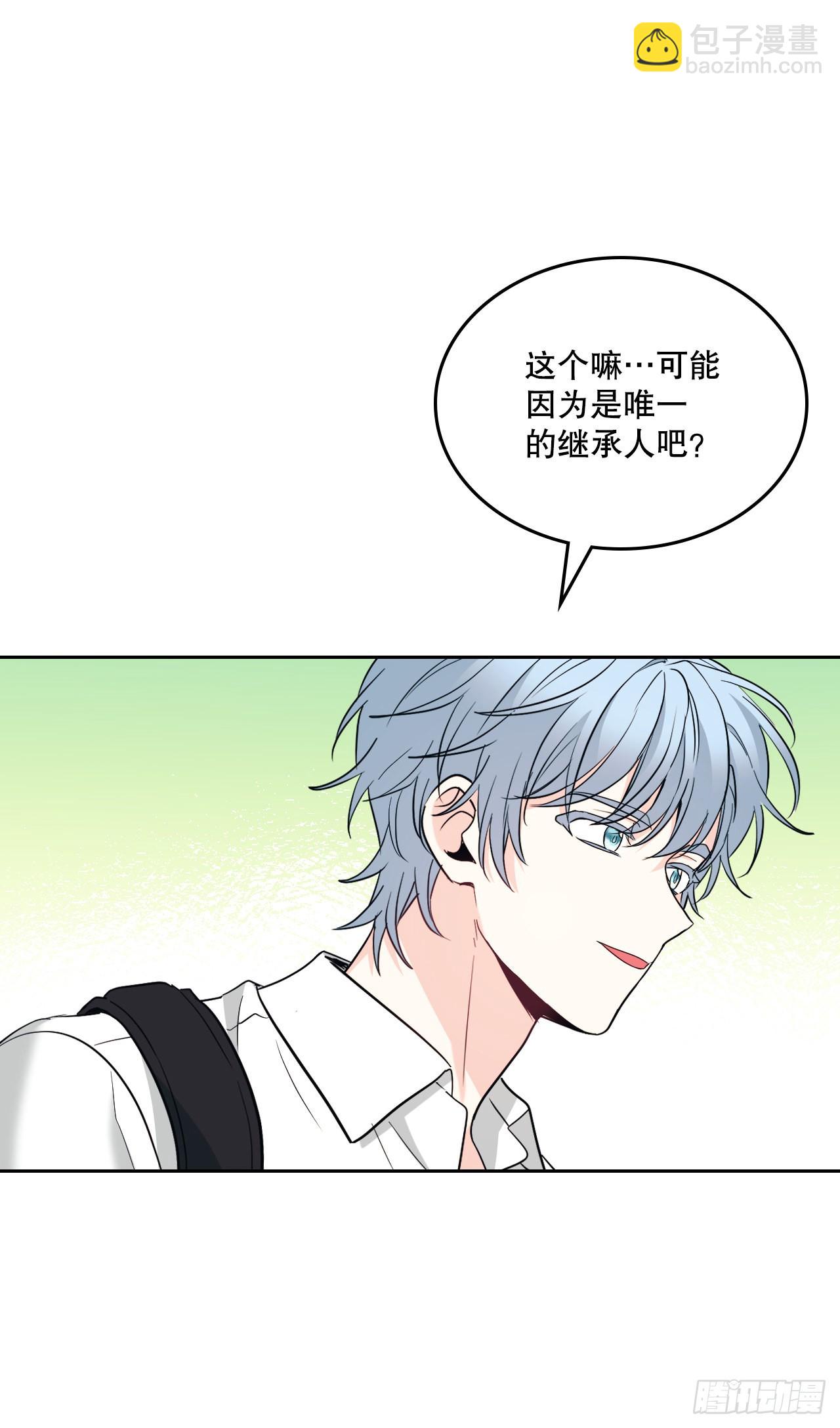 152.发现路铎(1/2)-第156话