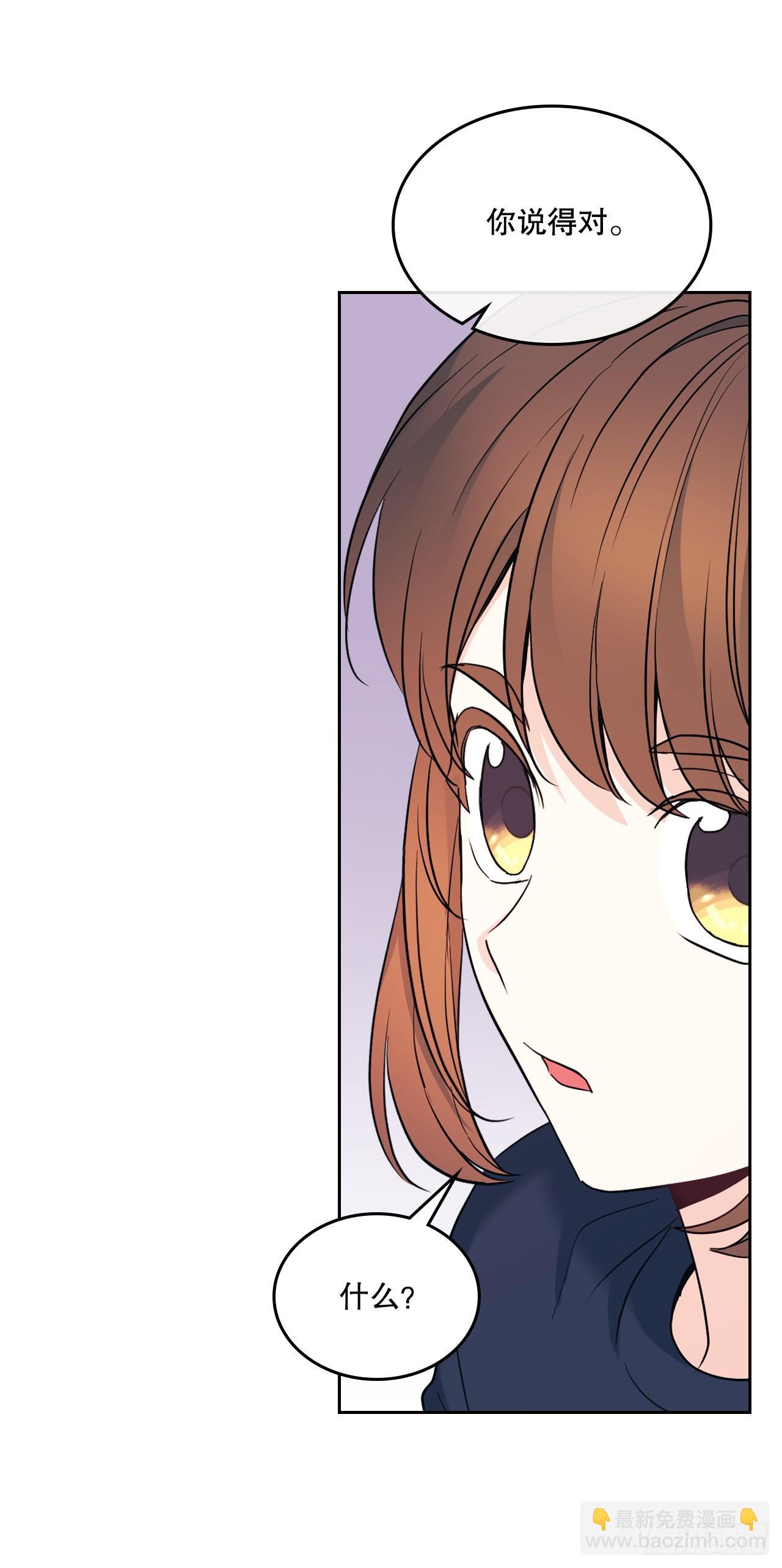 152.发现路铎(1/2)-第156话