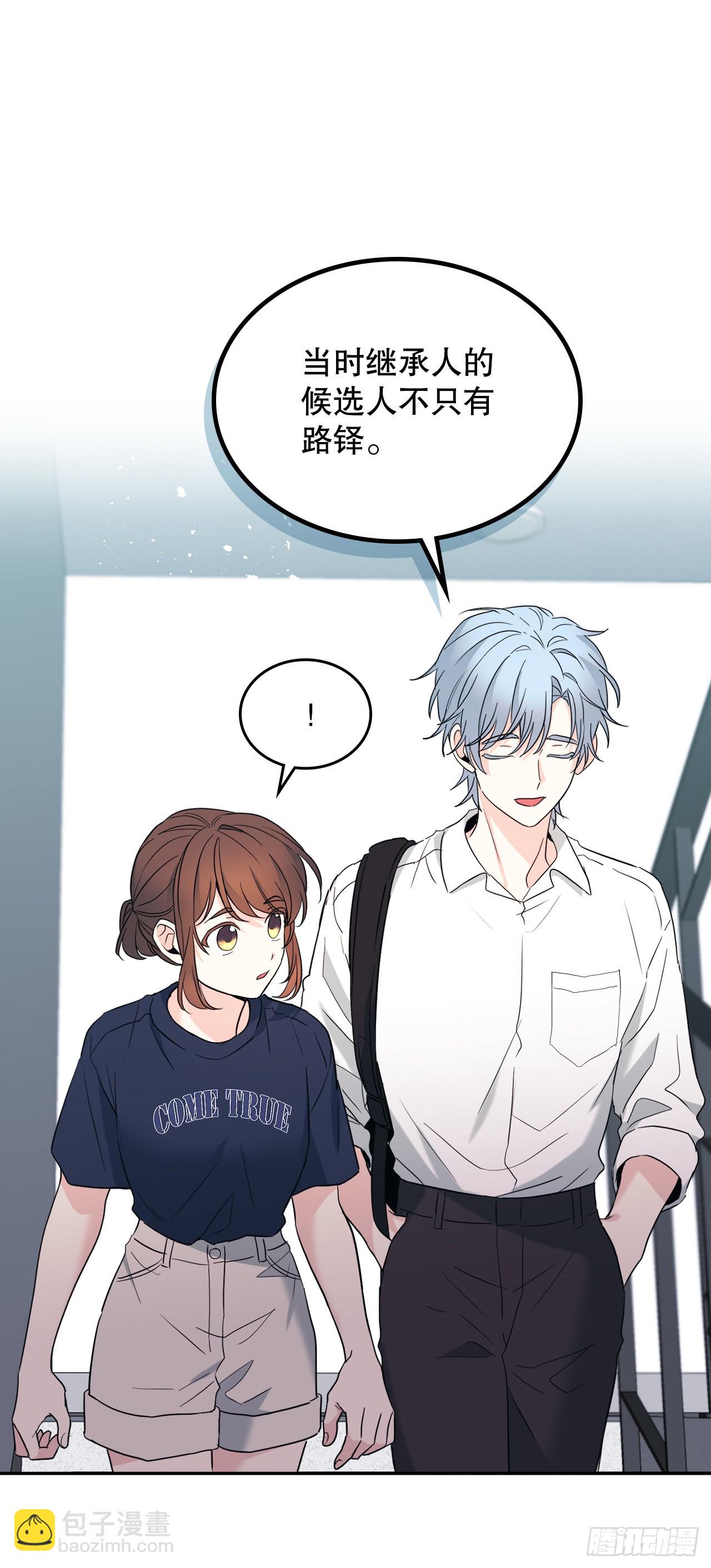 152.发现路铎(1/2)-第156话