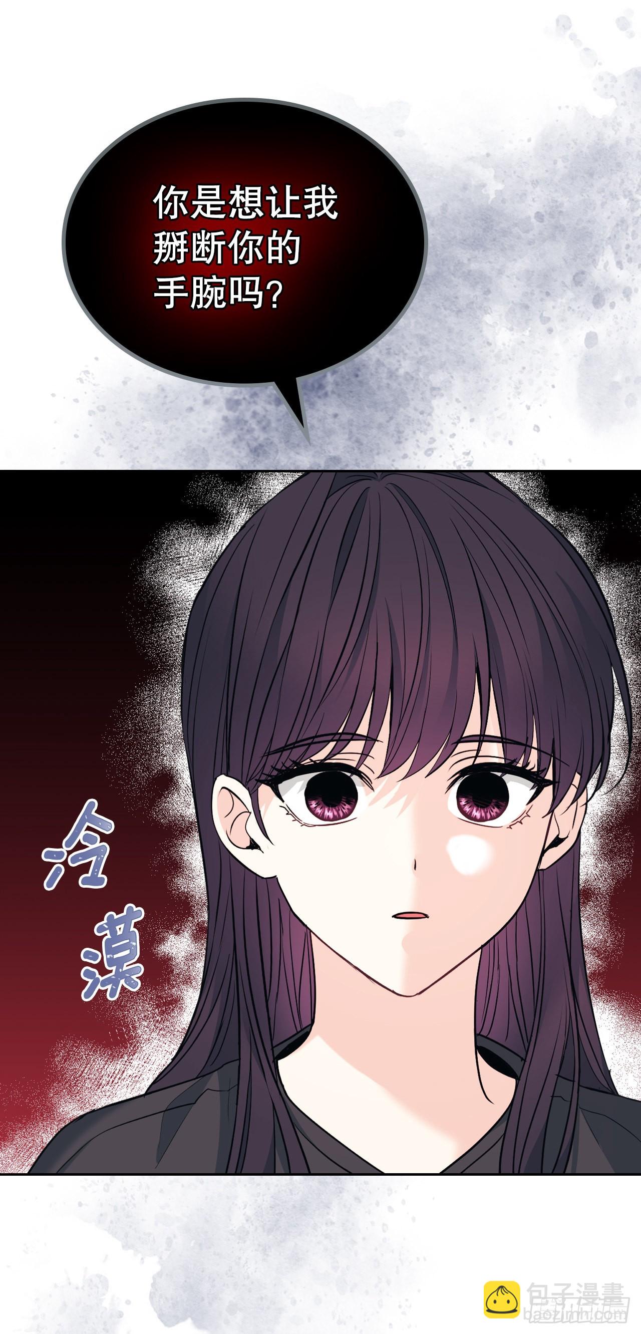 152.发现路铎(1/2)-第156话