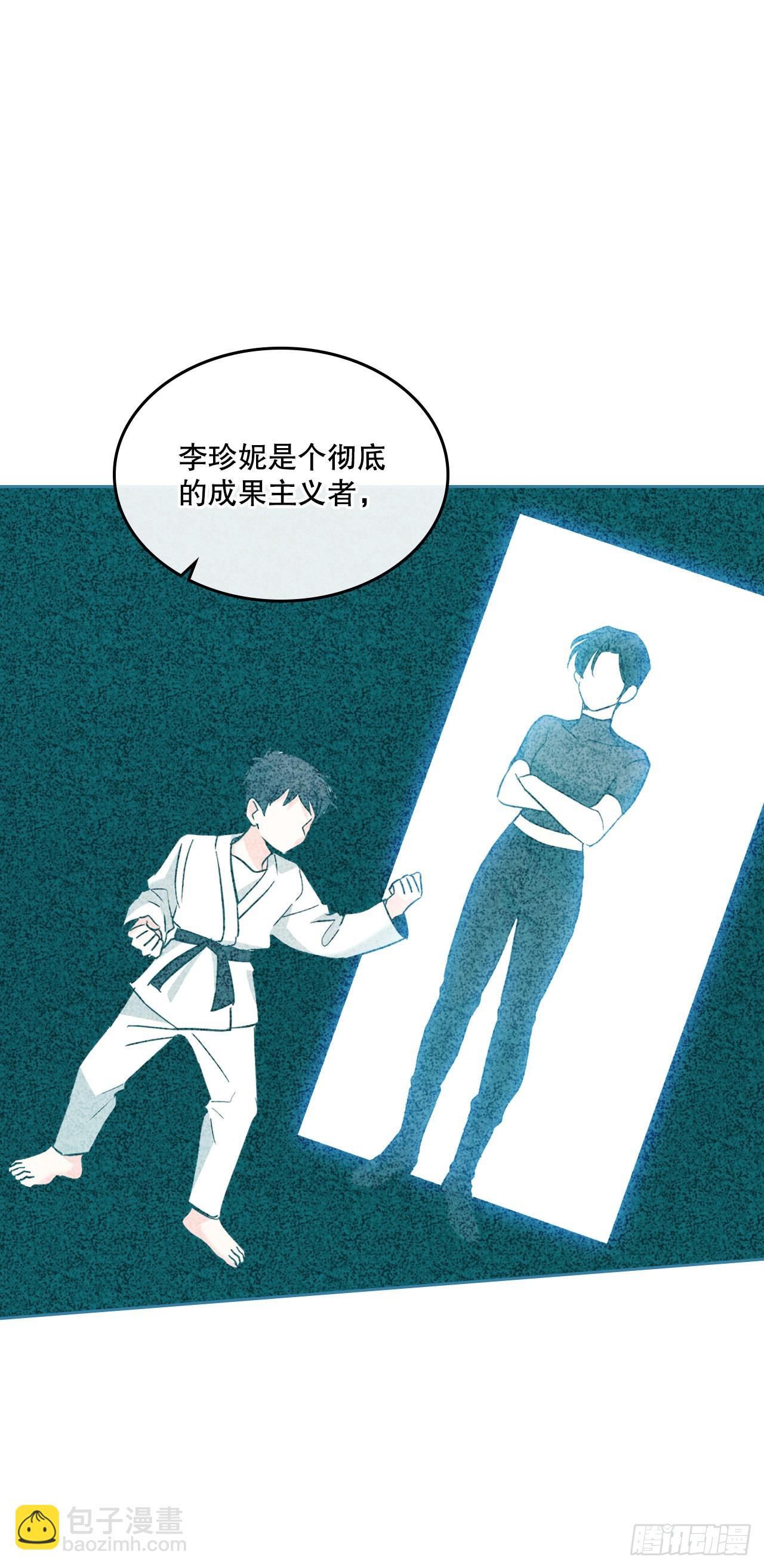 152.发现路铎(1/2)-第156话