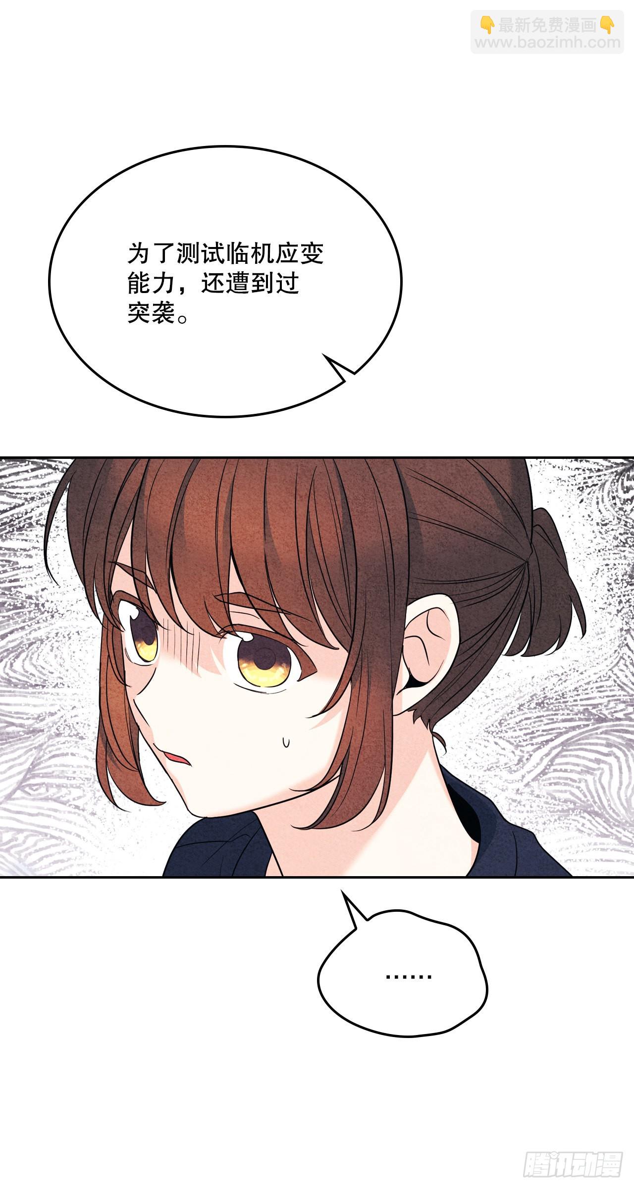 152.发现路铎(1/2)-第156话
