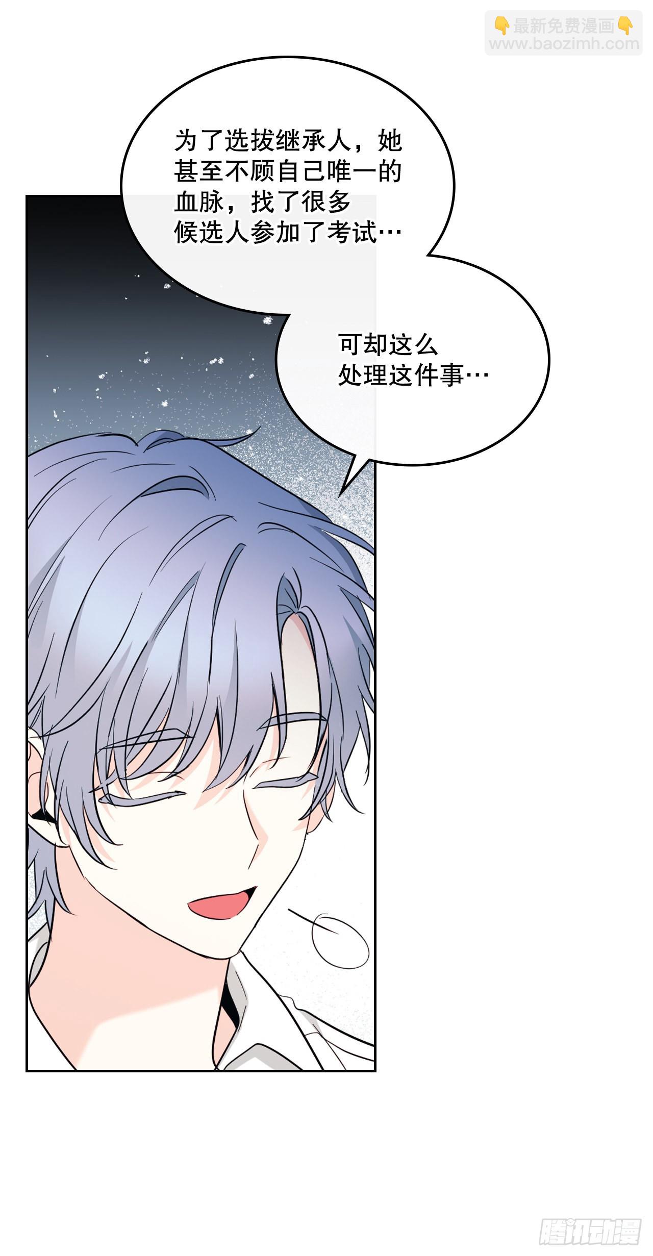 152.发现路铎(1/2)-第156话