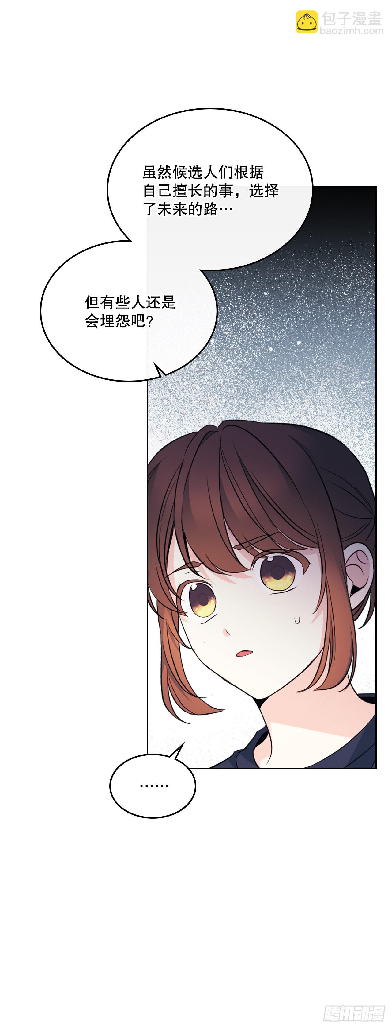 152.发现路铎(1/2)-第156话