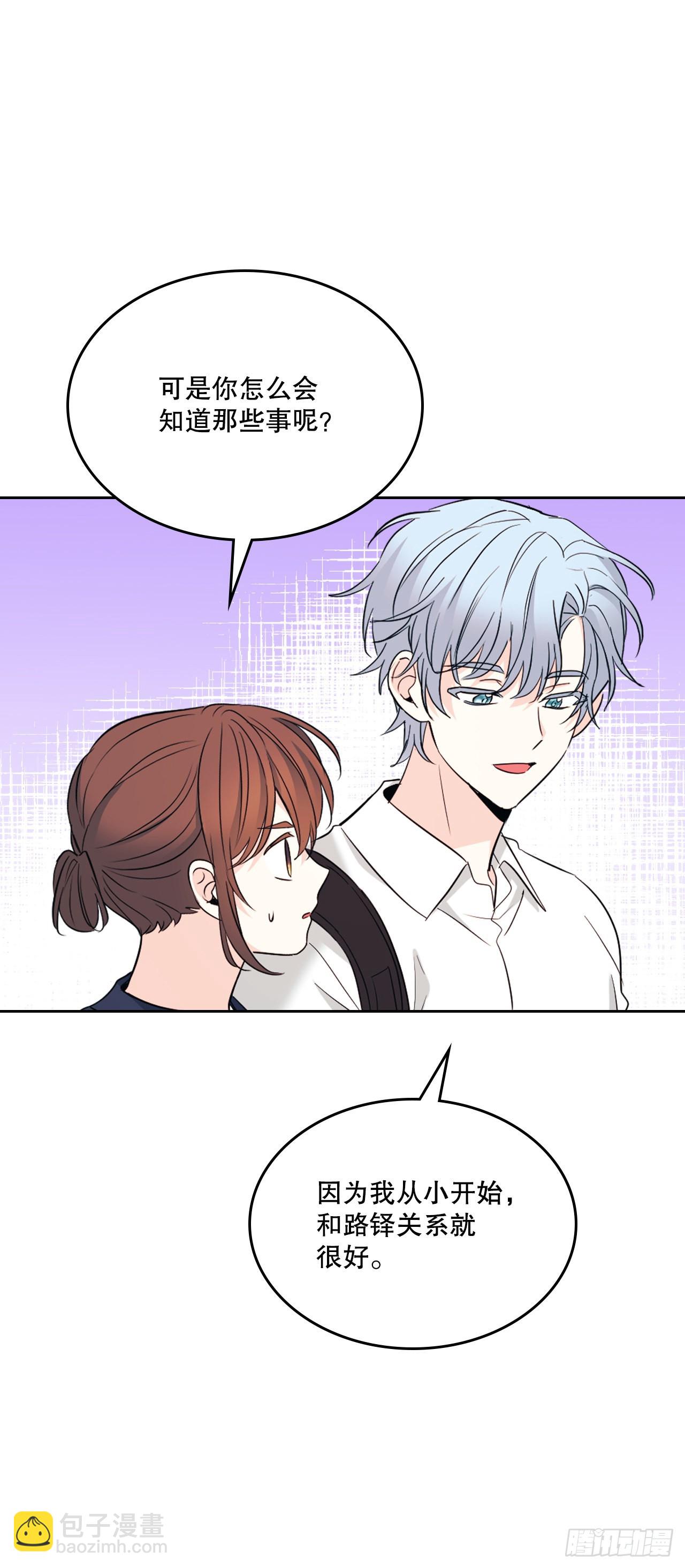 152.发现路铎(1/2)-第156话