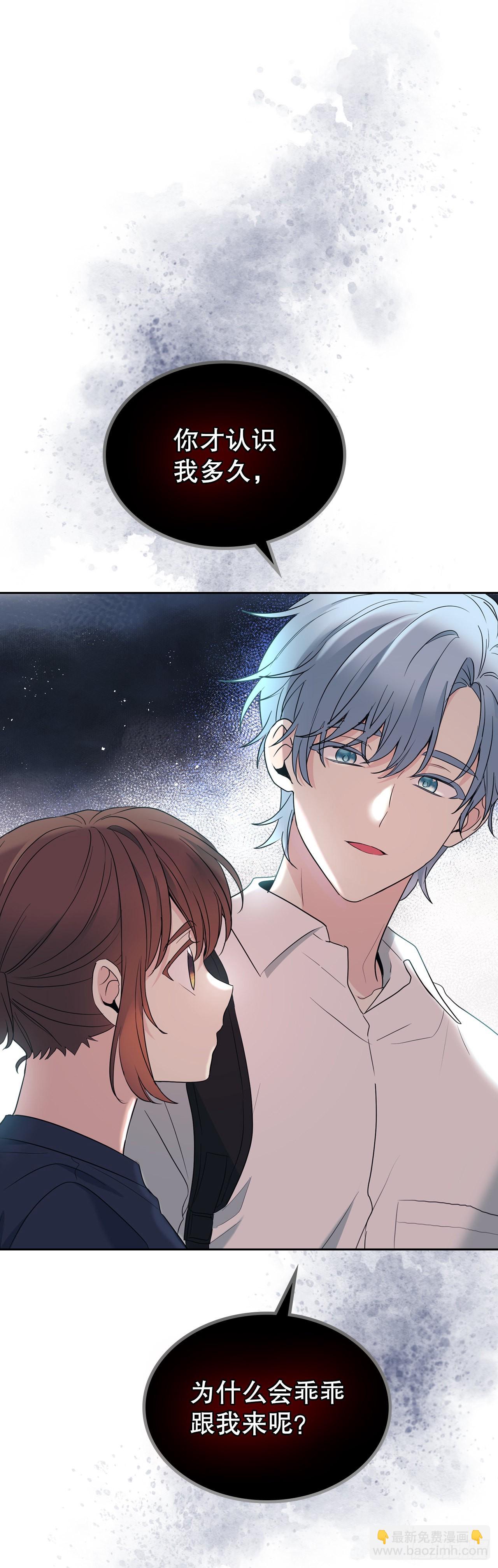 152.发现路铎(1/2)-第156话