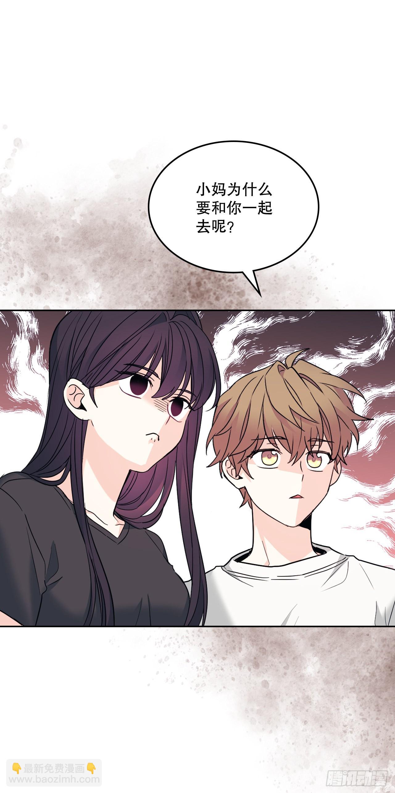 152.发现路铎(1/2)-第156话