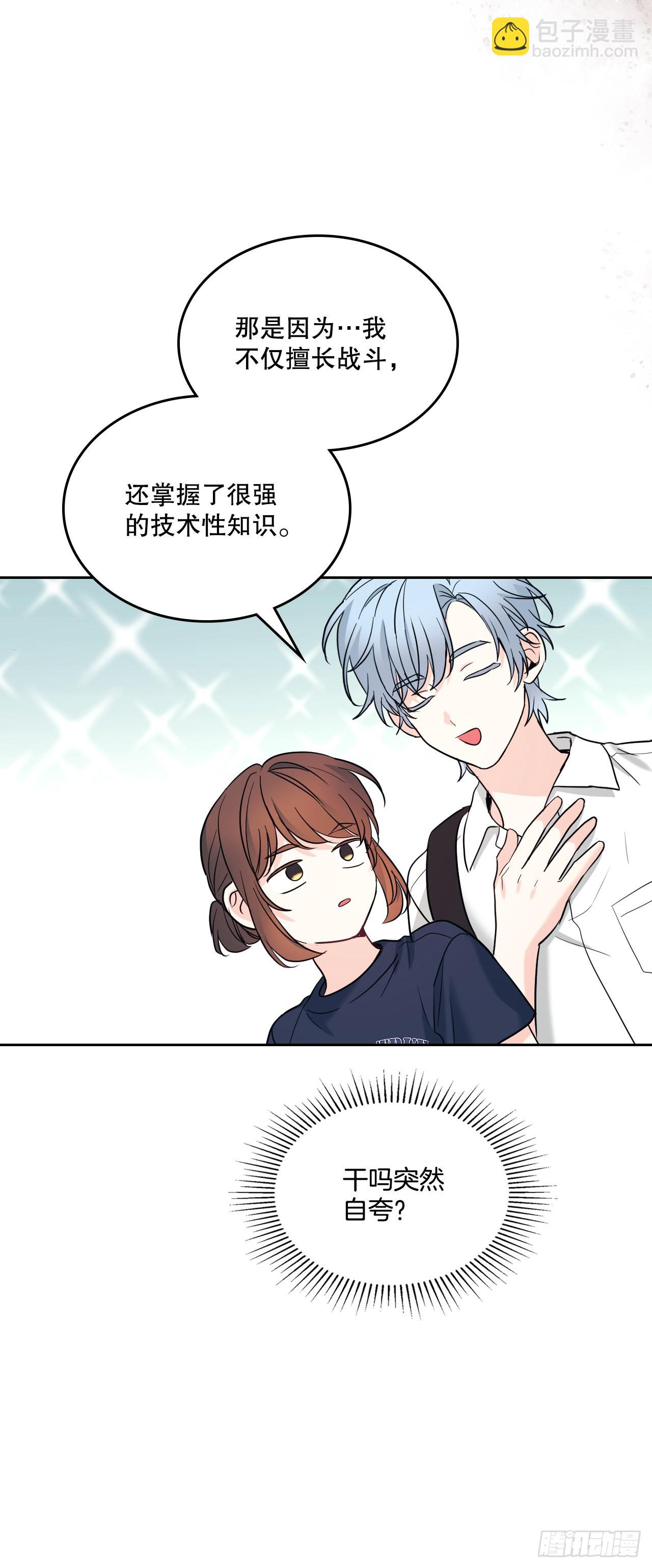 152.发现路铎(1/2)-第156话
