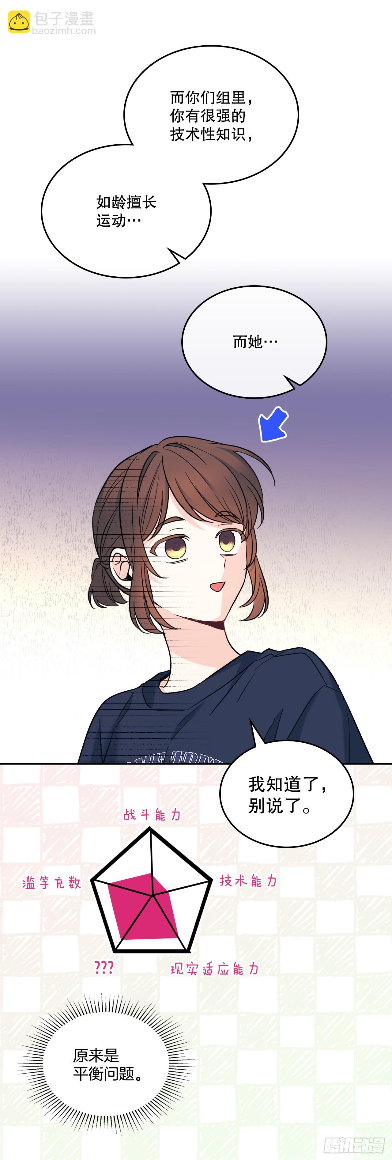 152.发现路铎(1/2)-第156话