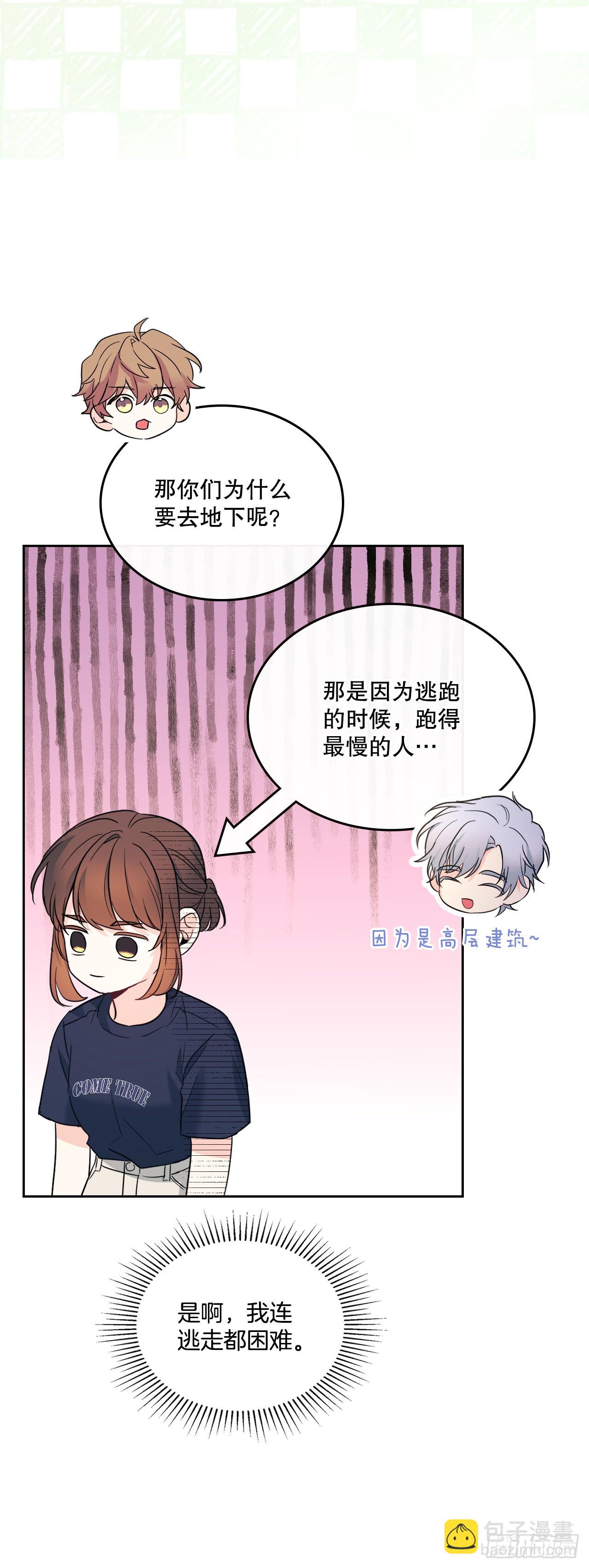 152.发现路铎(1/2)-第156话