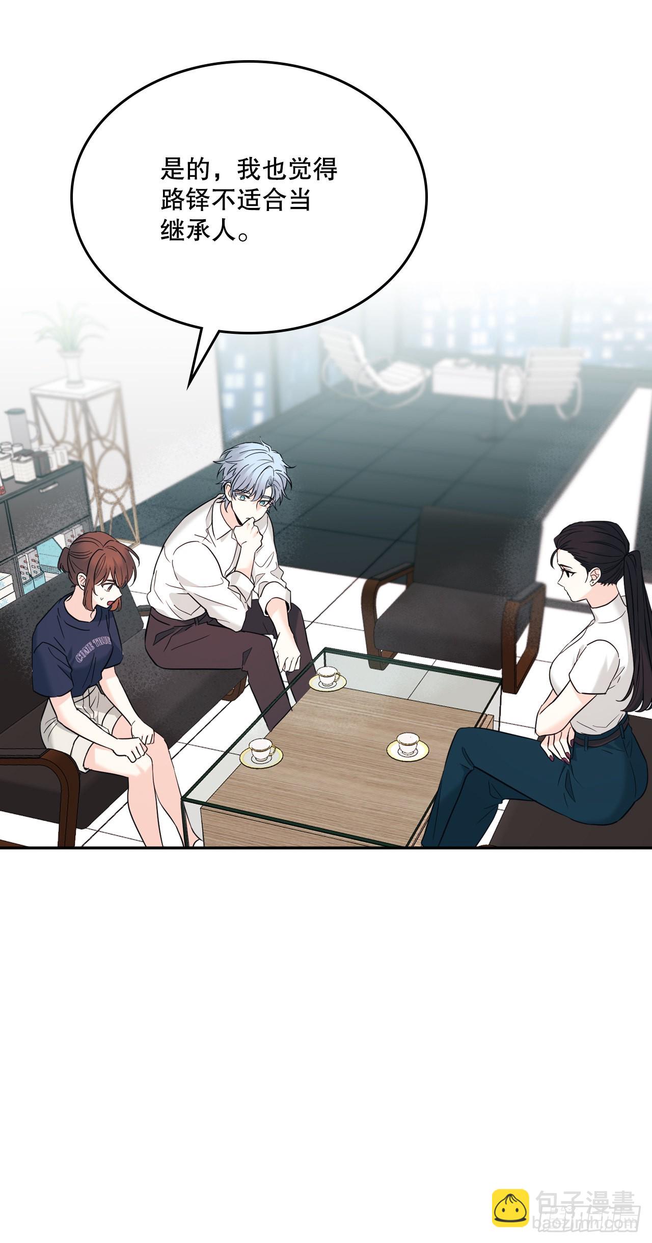154.真面目(1/2)-第158话