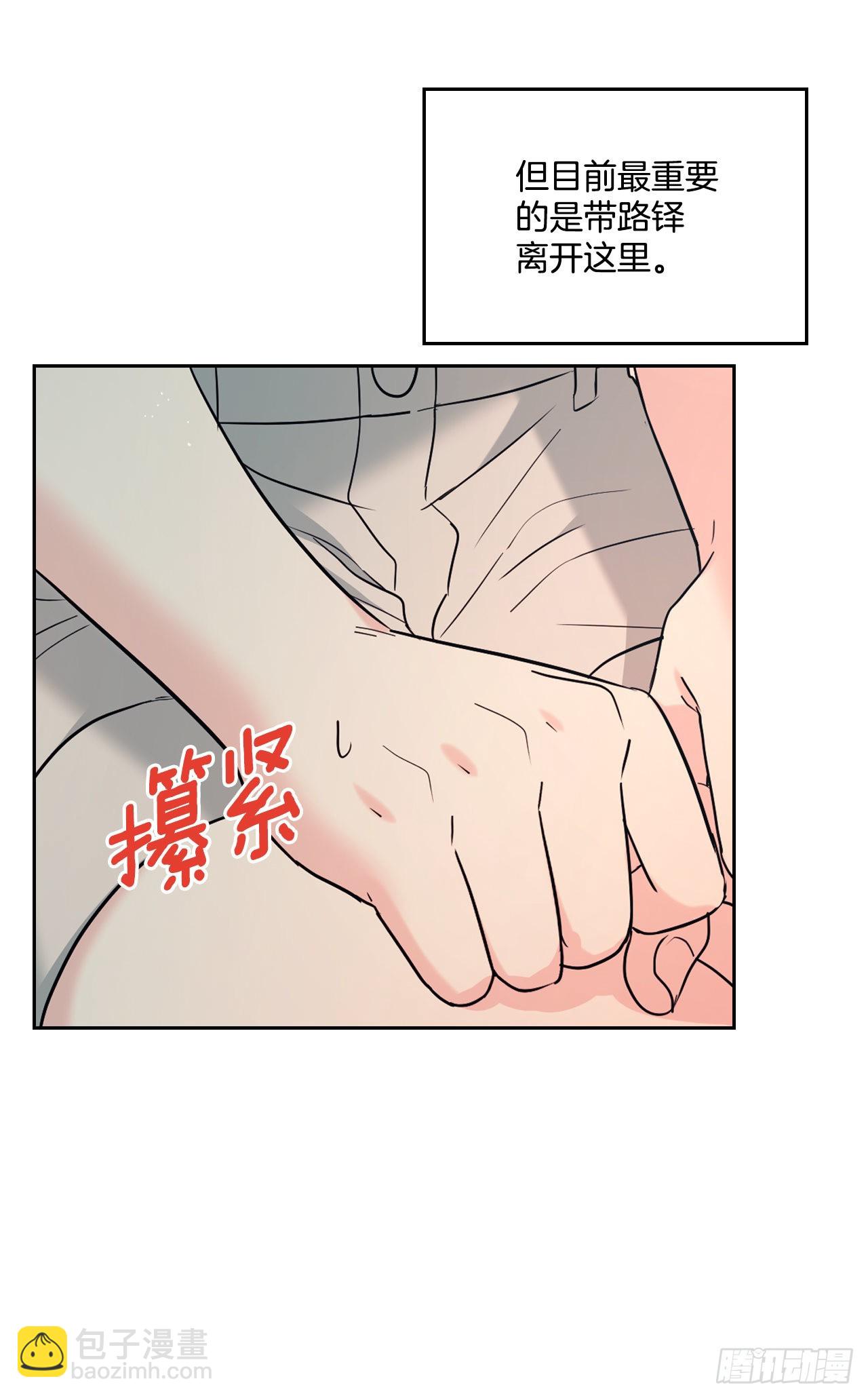 154.真面目(1/2)-第158话
