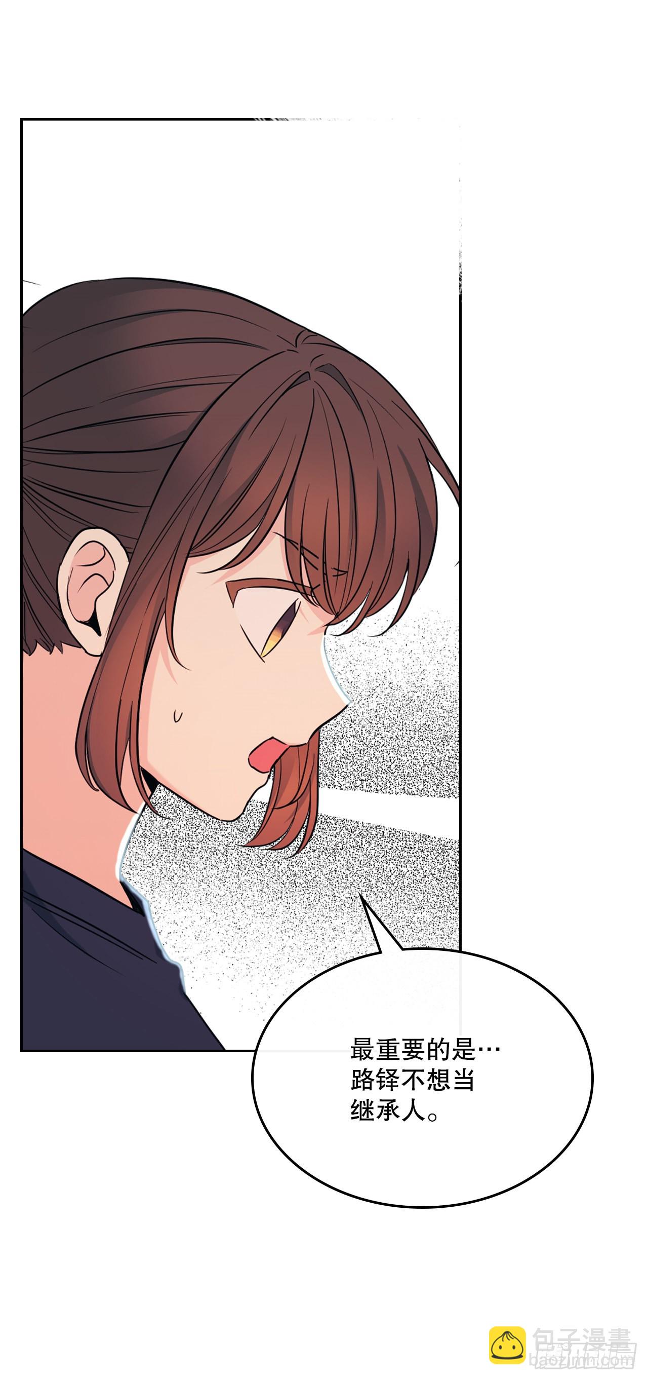 154.真面目(1/2)-第158话