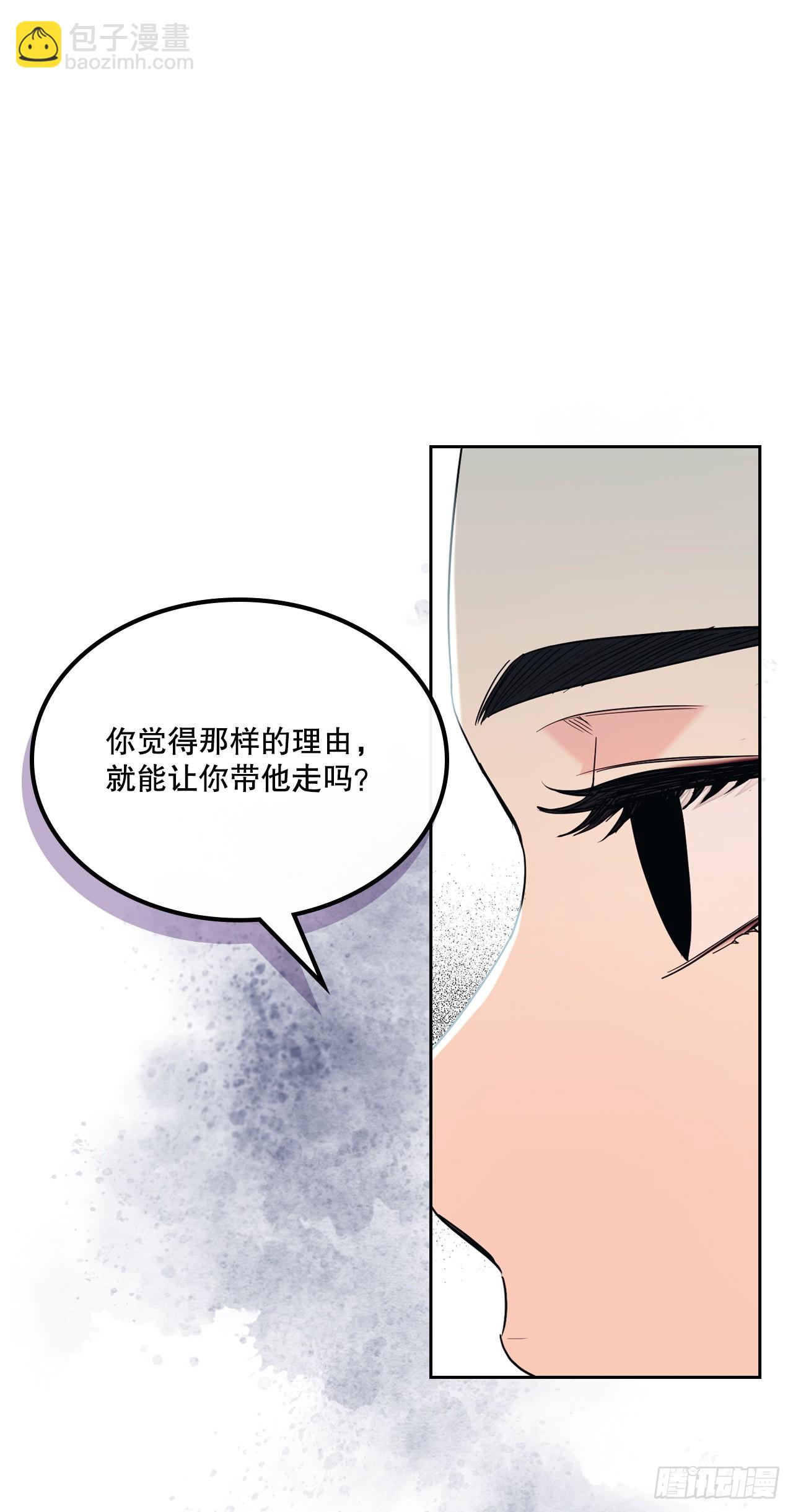 154.真面目(1/2)-第158话
