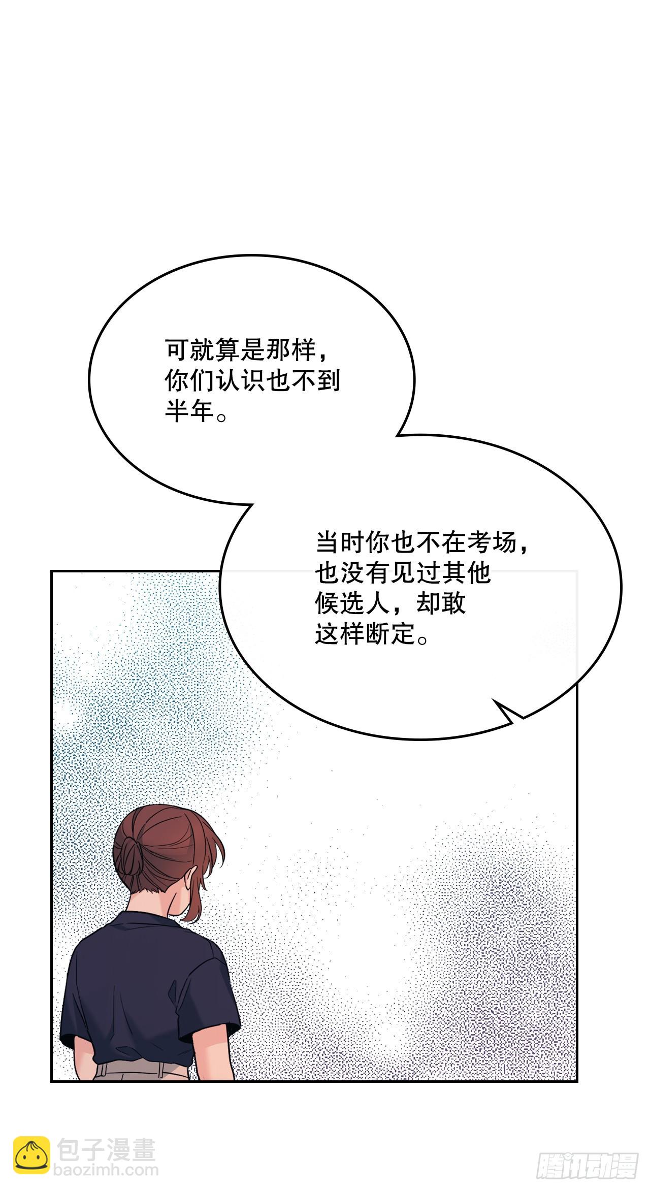154.真面目(1/2)-第158话