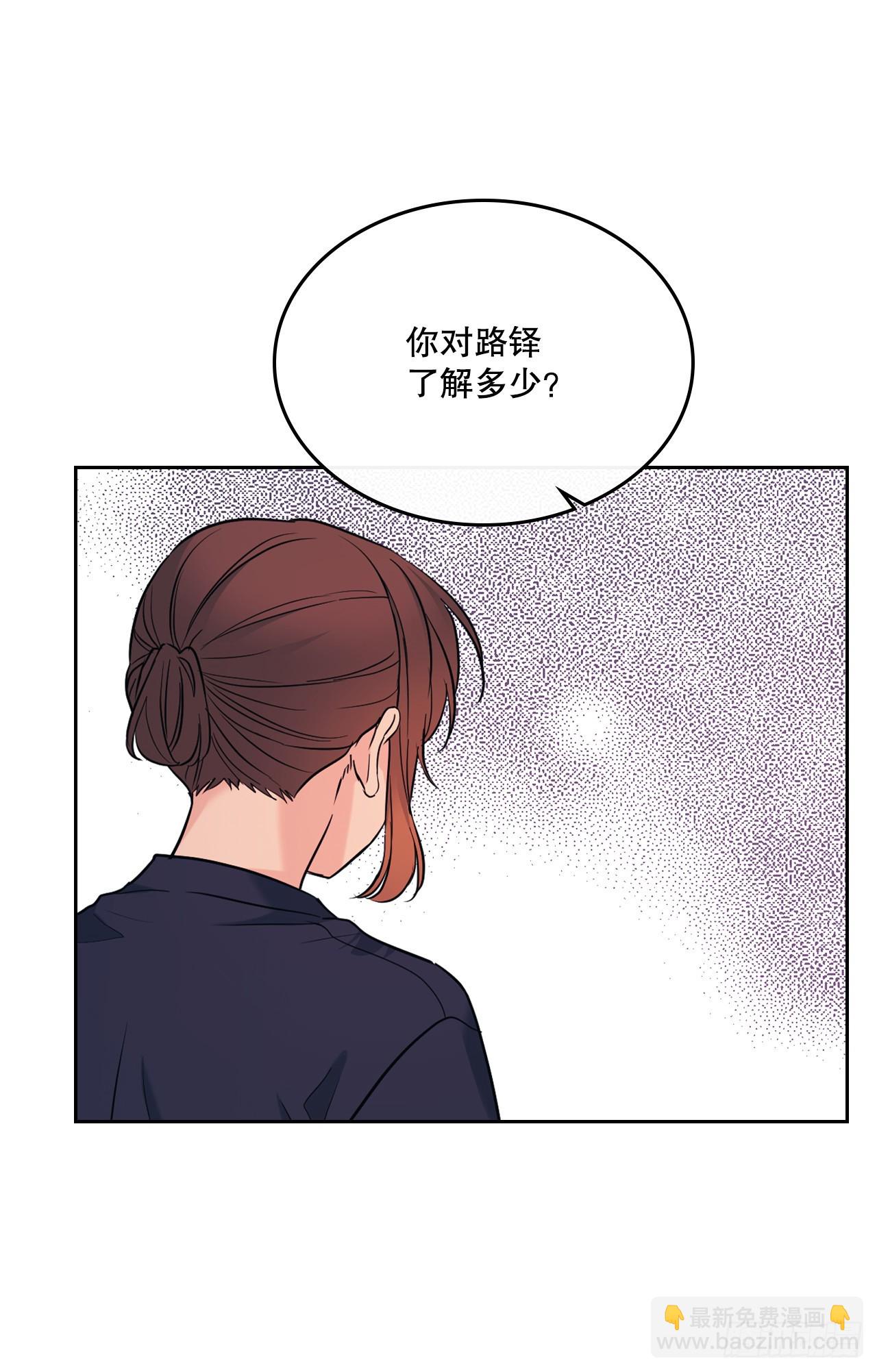 154.真面目(1/2)-第158话