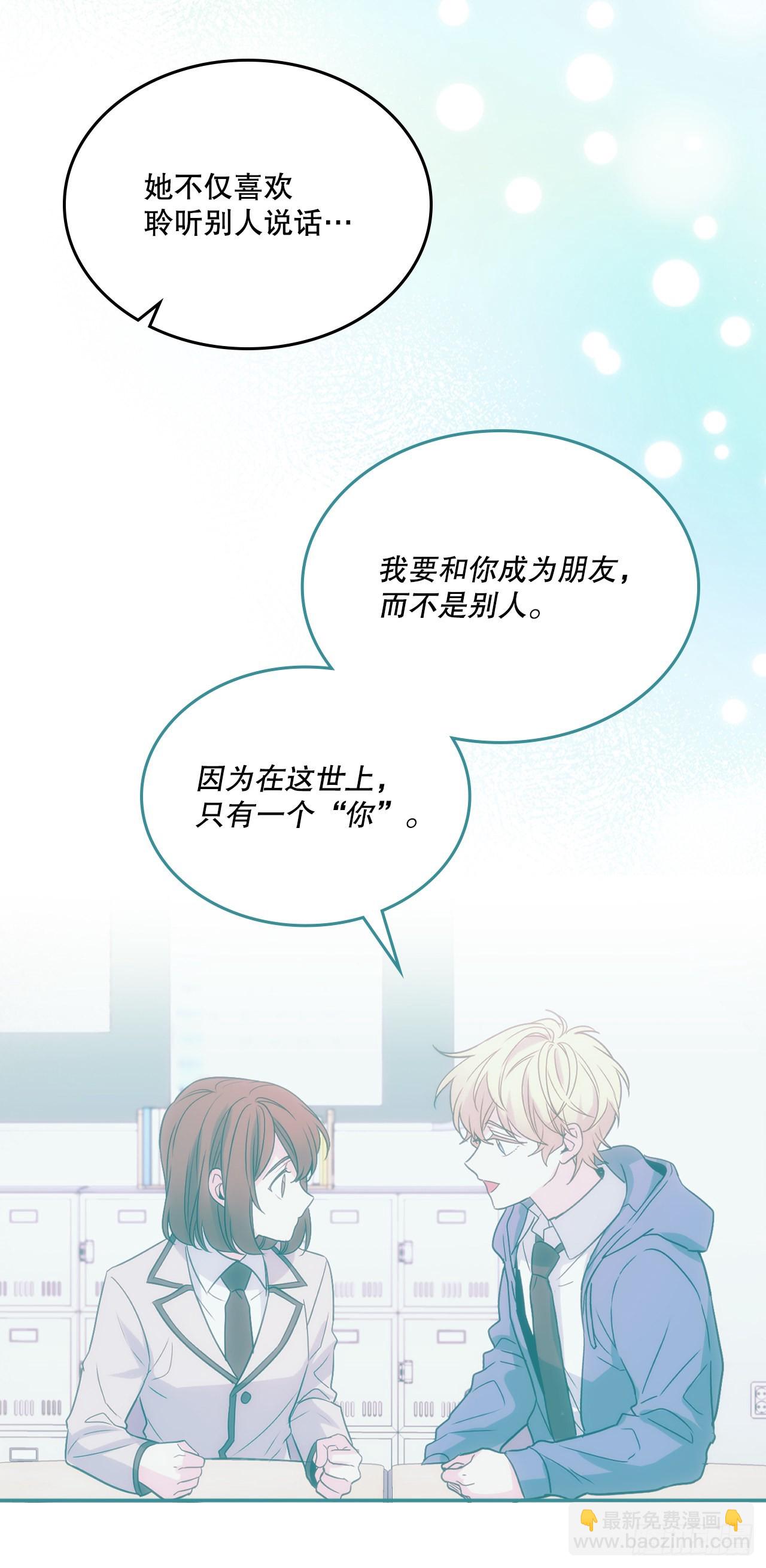 154.真面目(1/2)-第158话